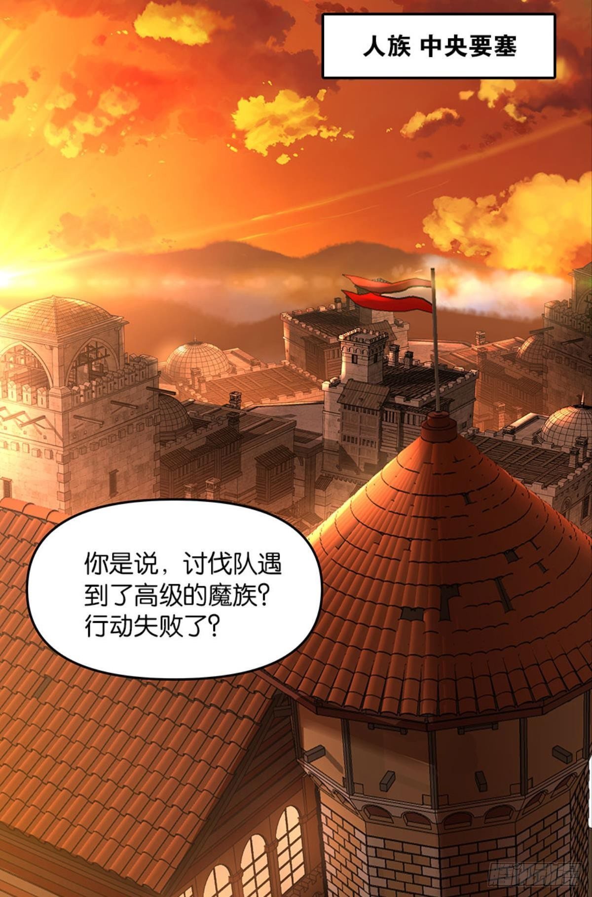 魅魔姐姐要吃我1