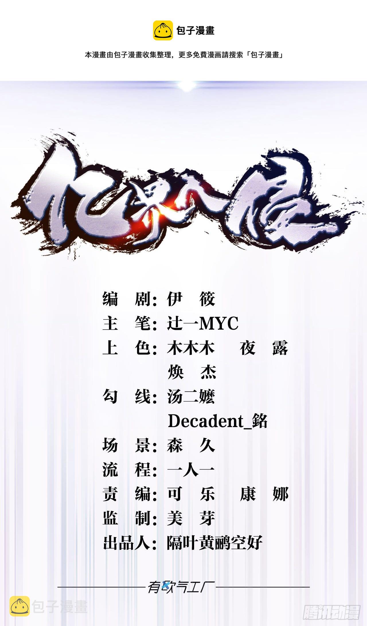 在主世界招人0