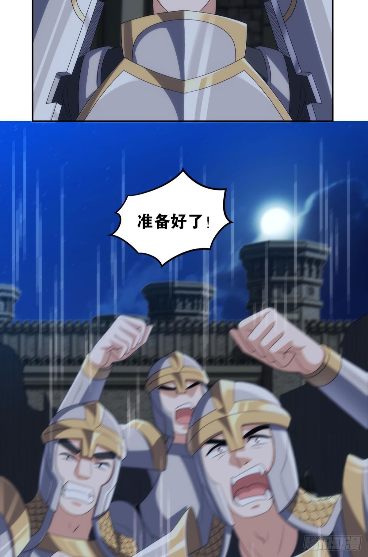 希洛世界：人类的勇气和尊严23