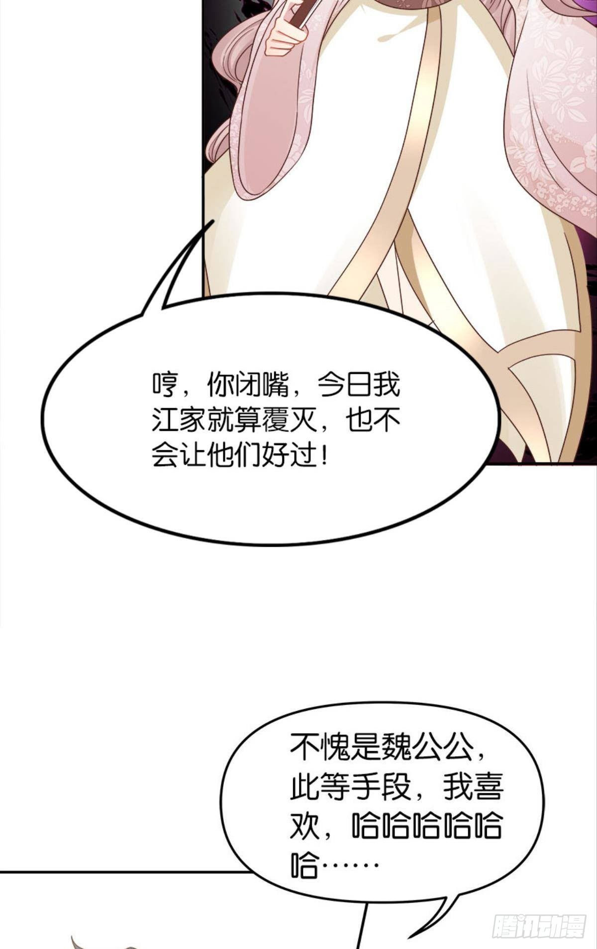 鹰犬69