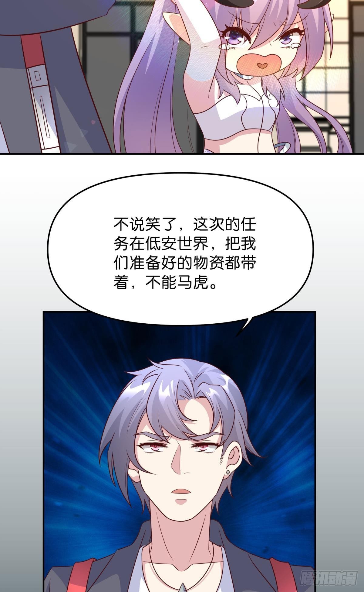 低安世界41