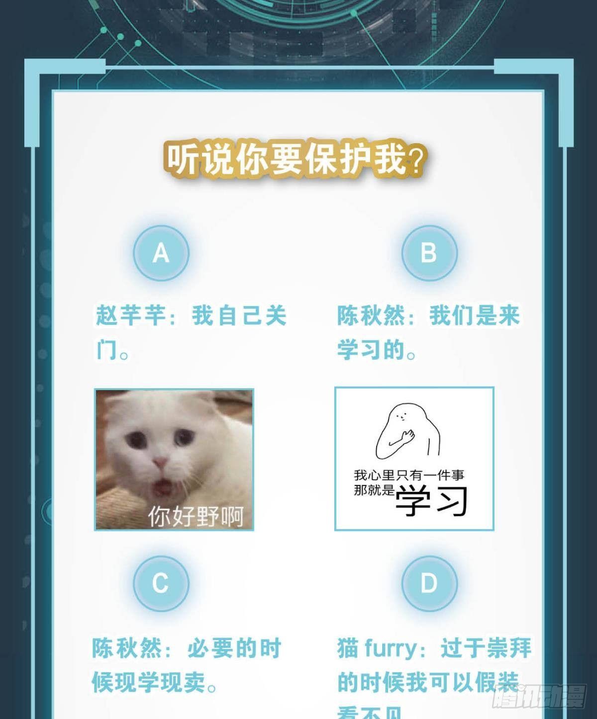 真人44