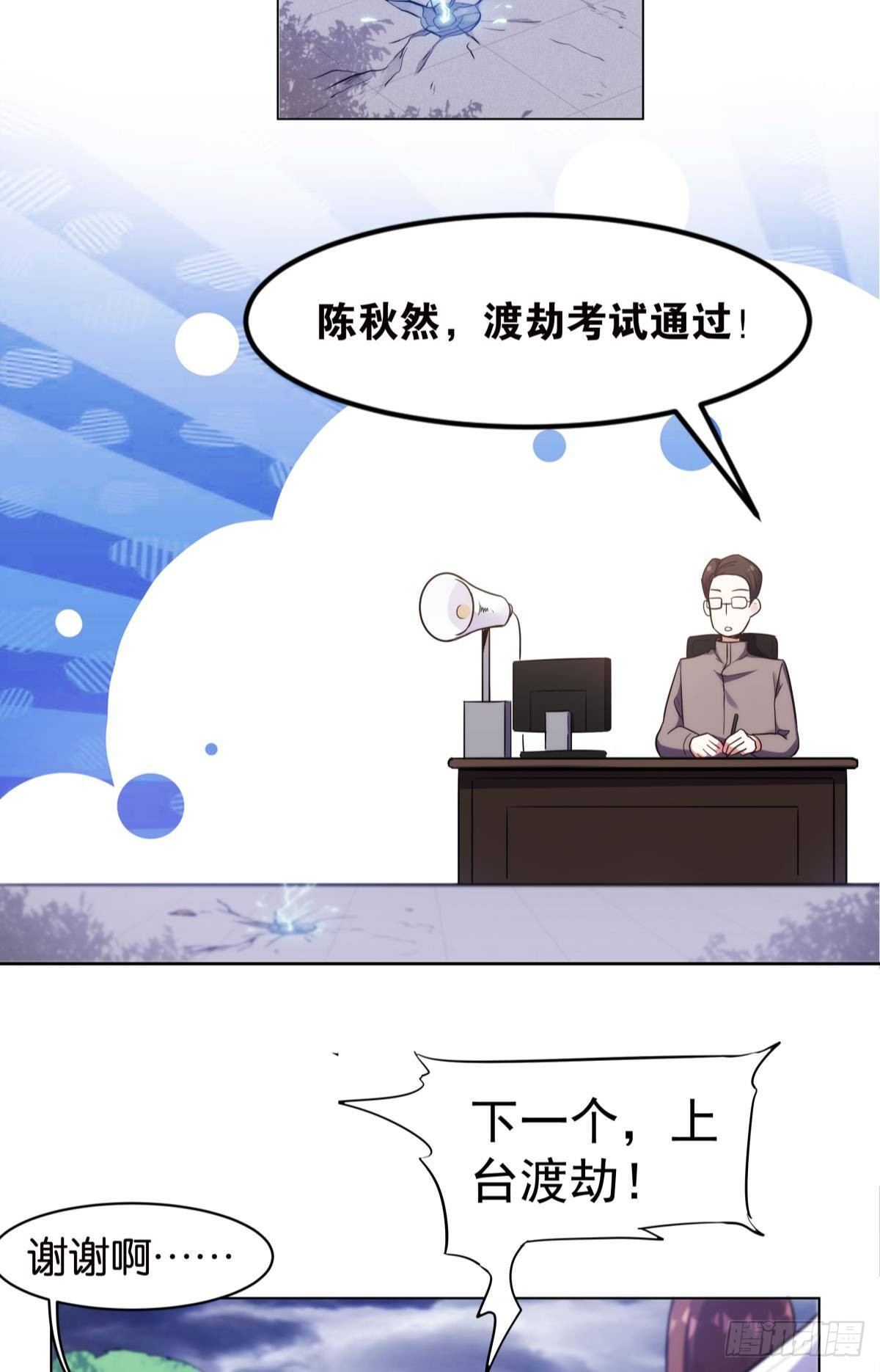 我优势很大10