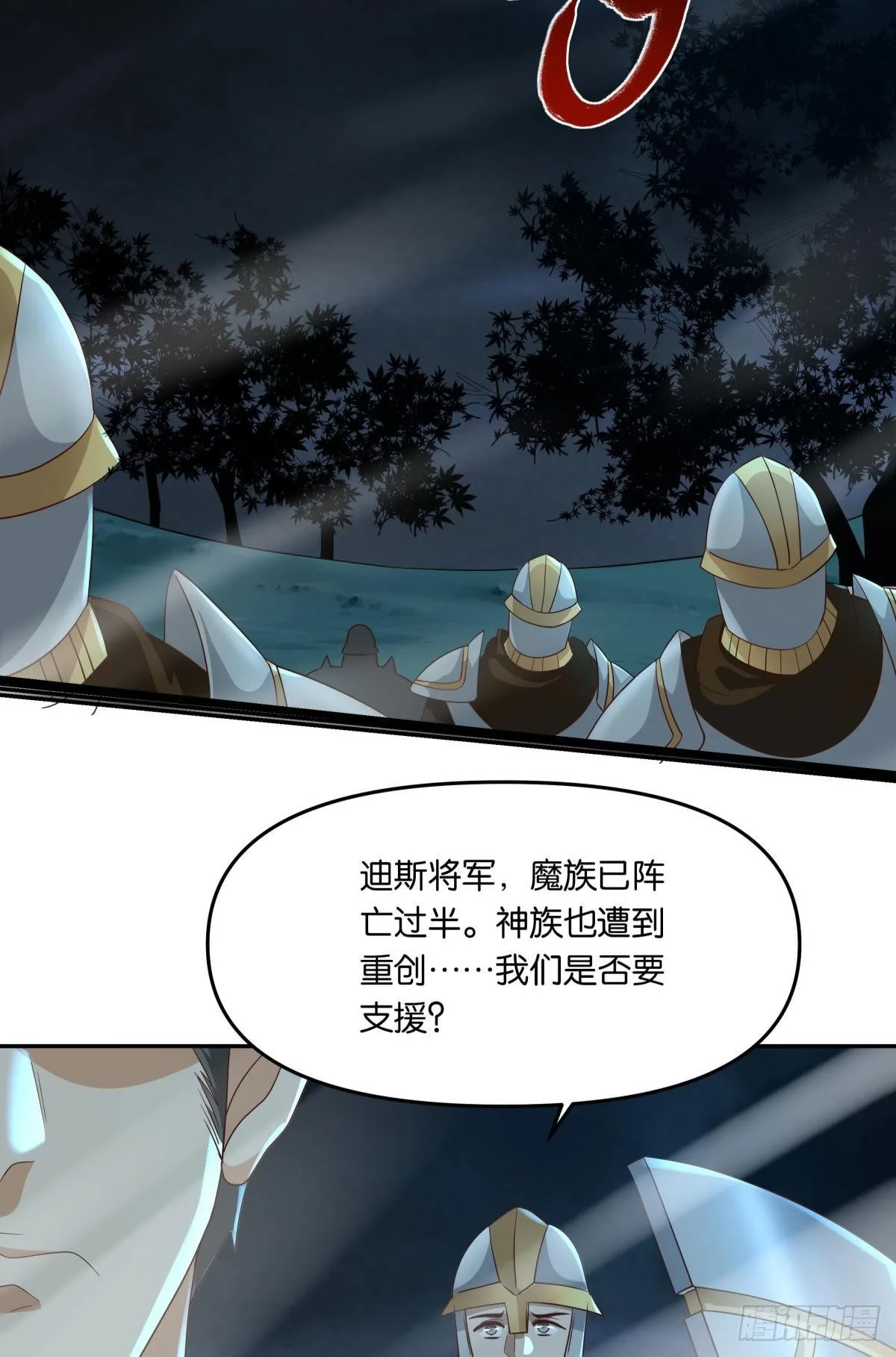 你拿什么和我斗？25