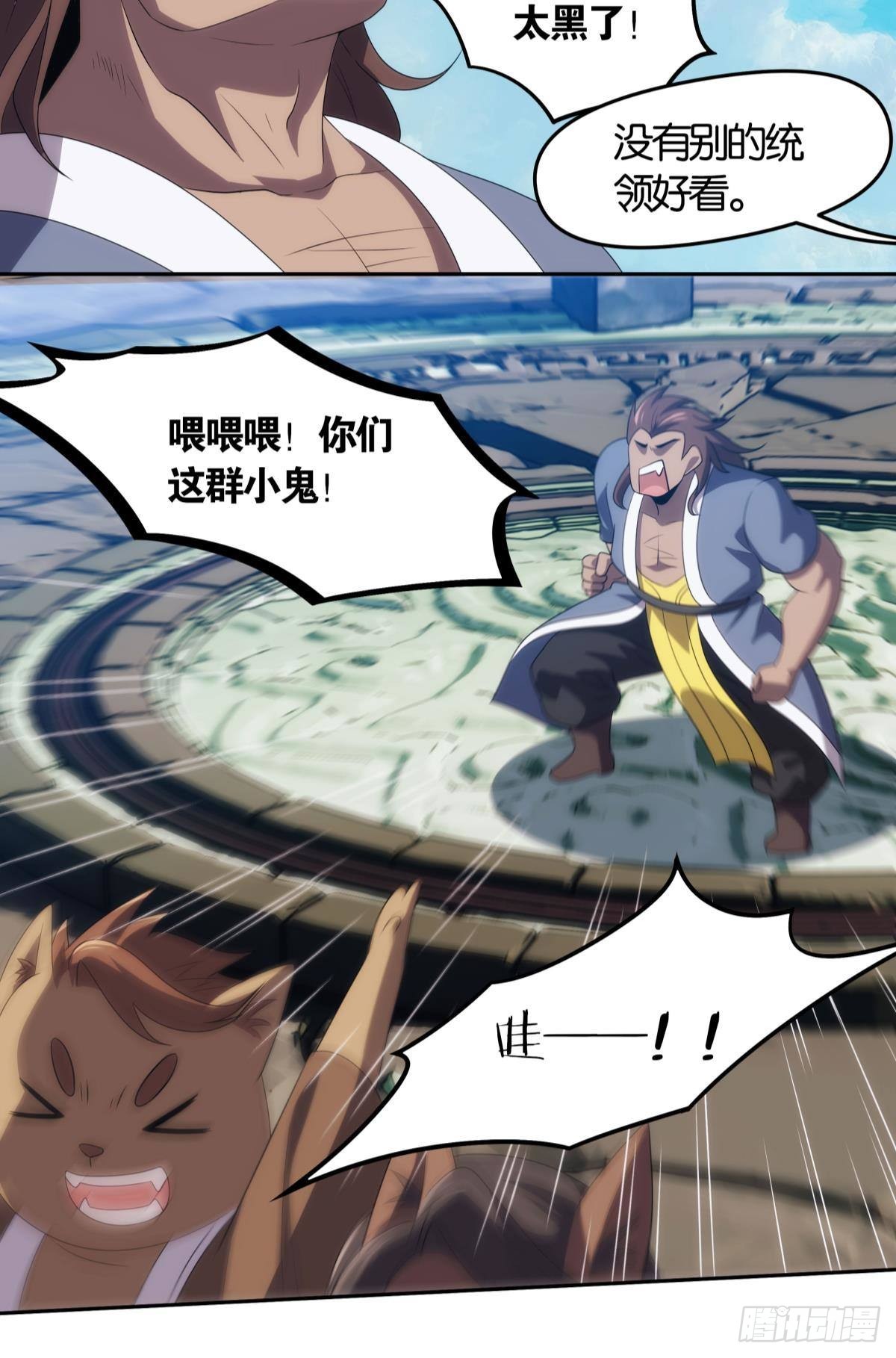 掌门，你好狗9