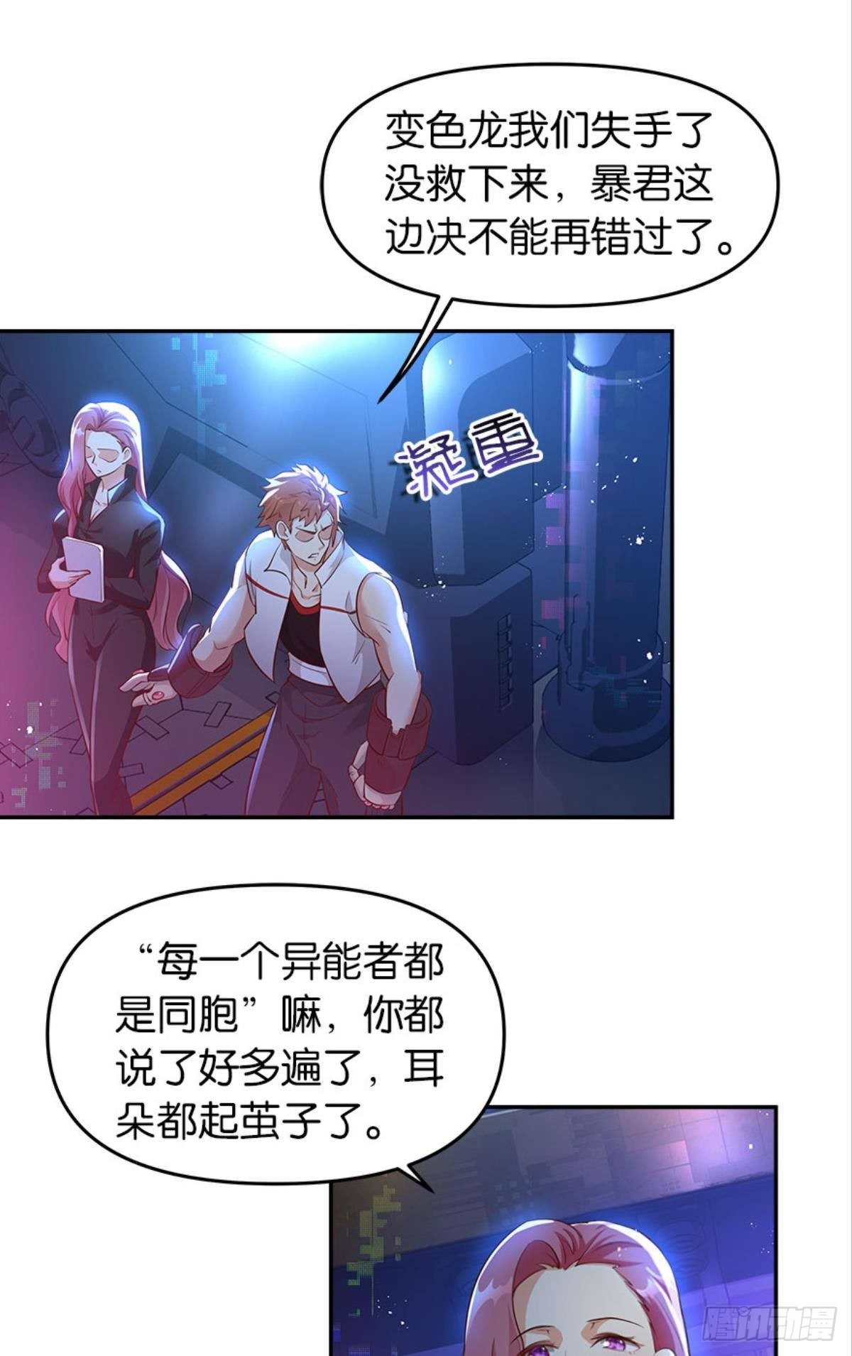 猎杀之夜20