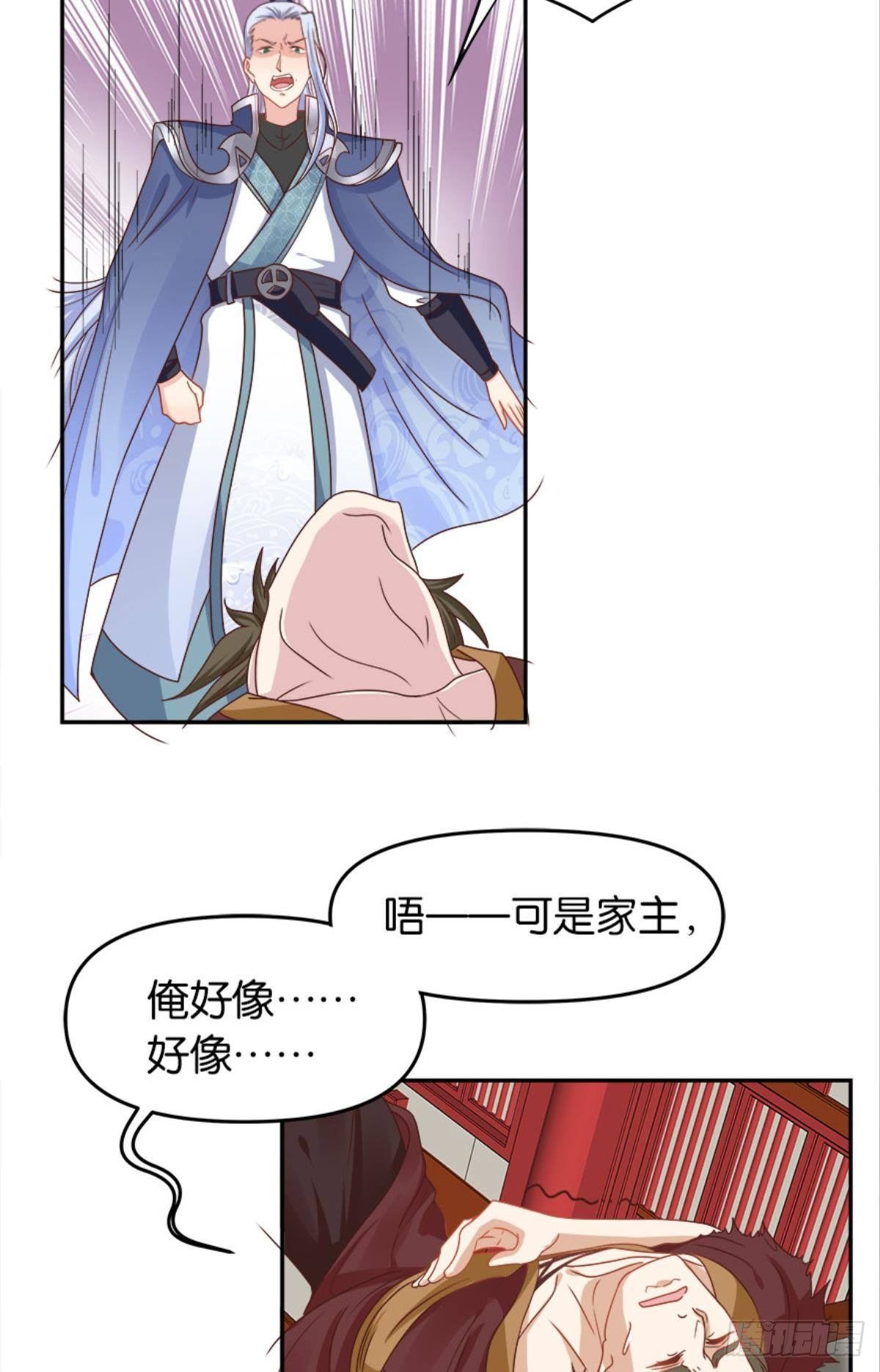 鹰犬29