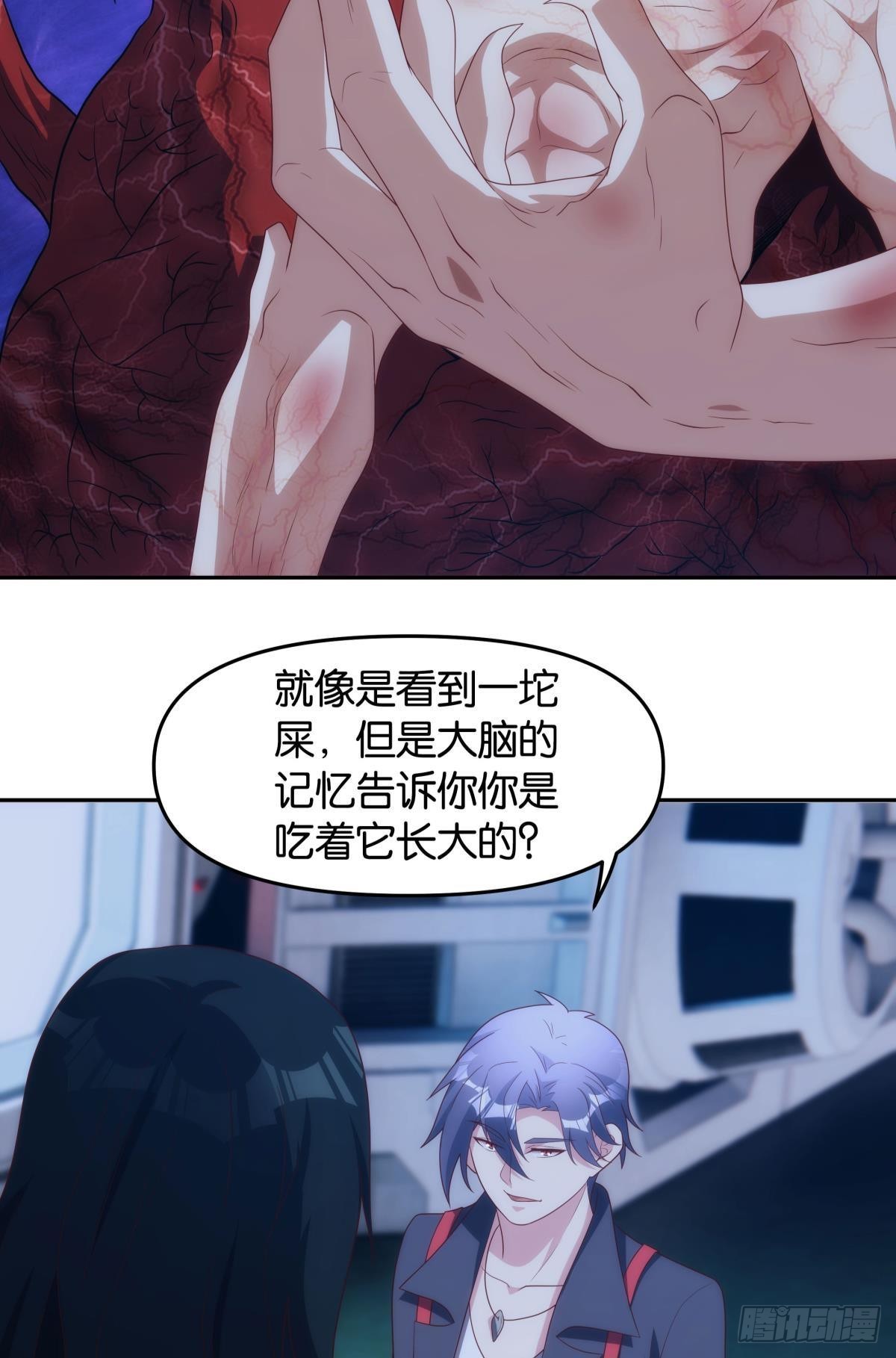 老哥你这是喂我屎17