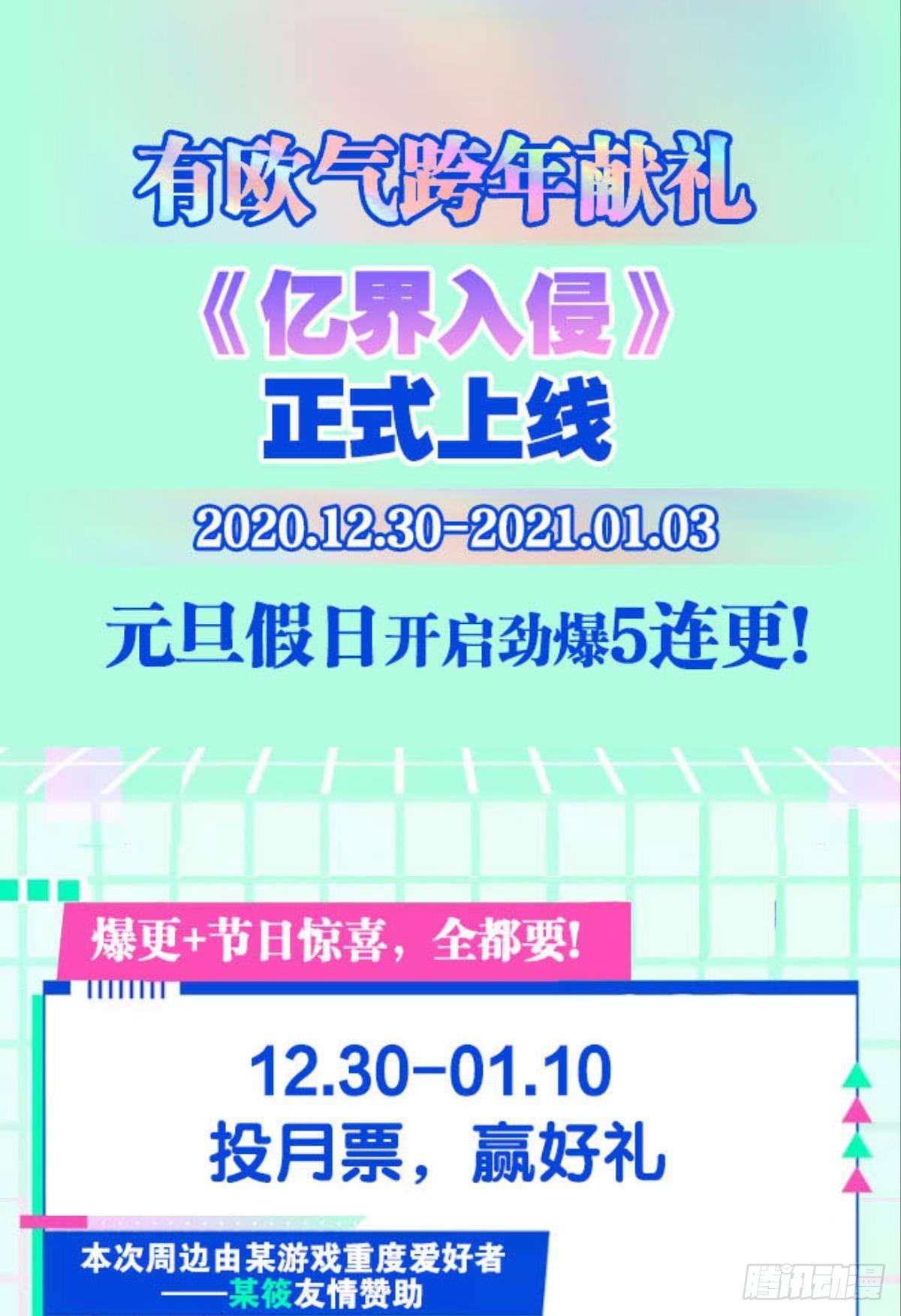世家家主都是傻X51
