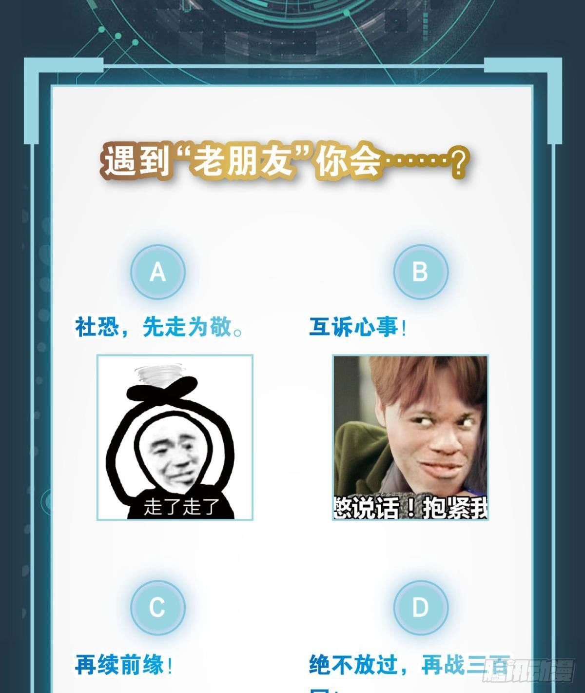 另一个黑户54