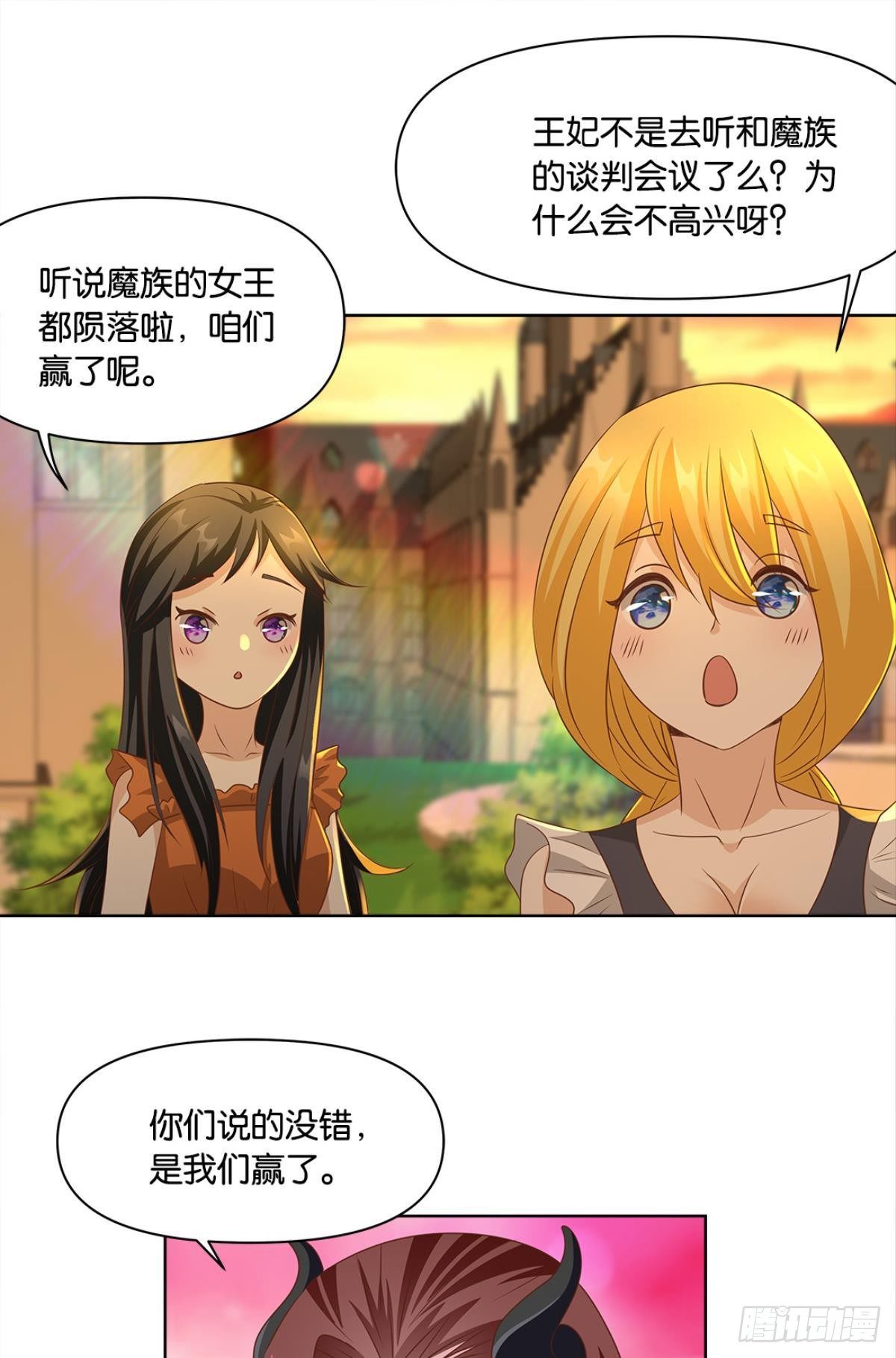 王妃19