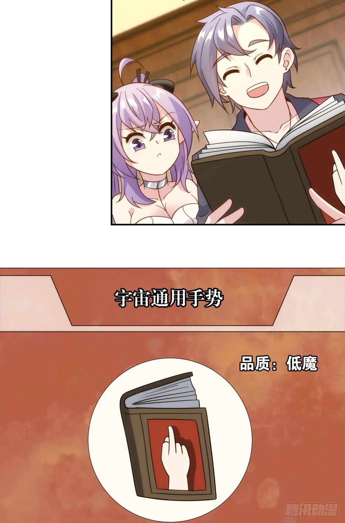 抽奖强化时间33