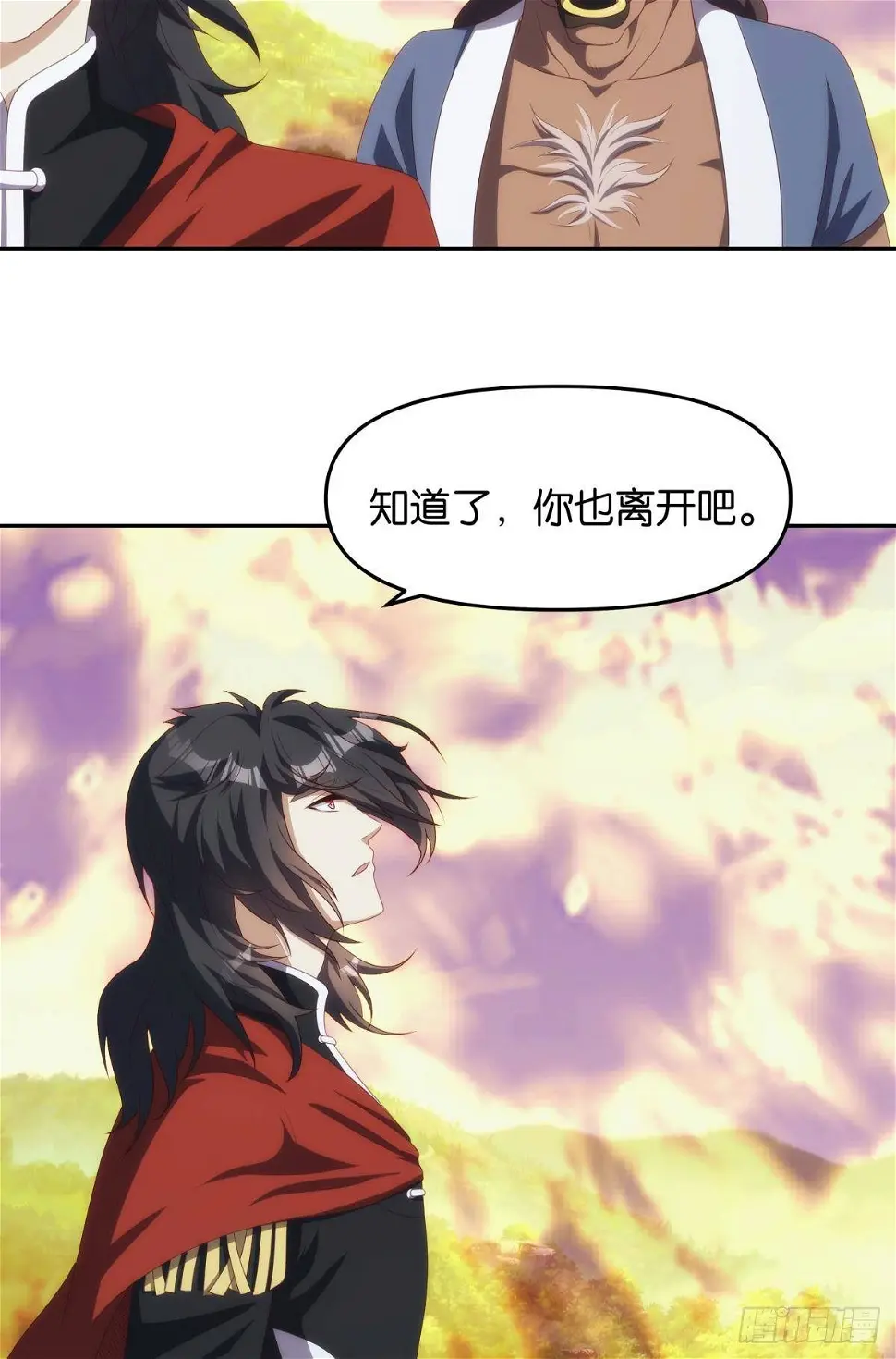 化神老怪6
