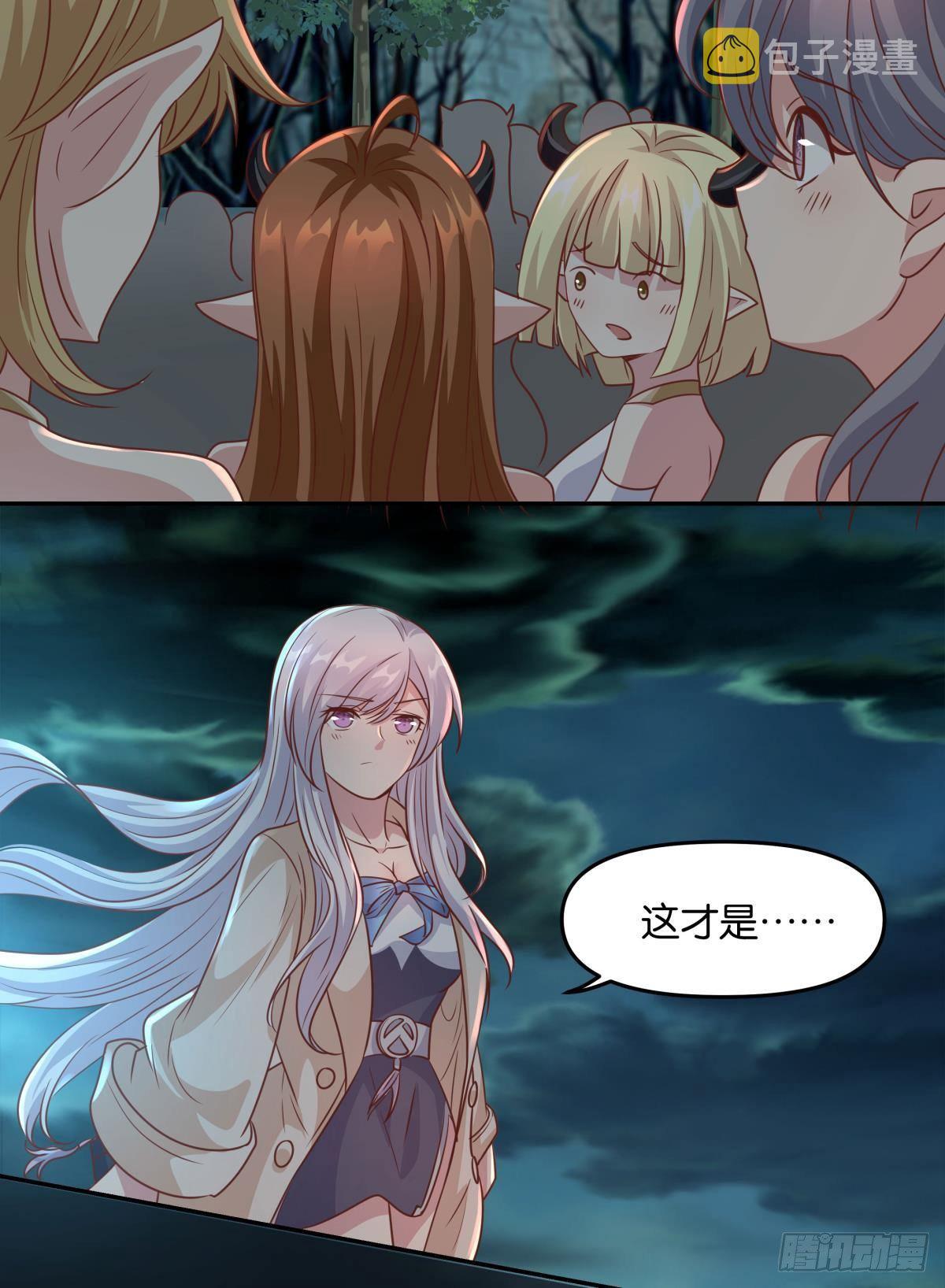 主世界支援45