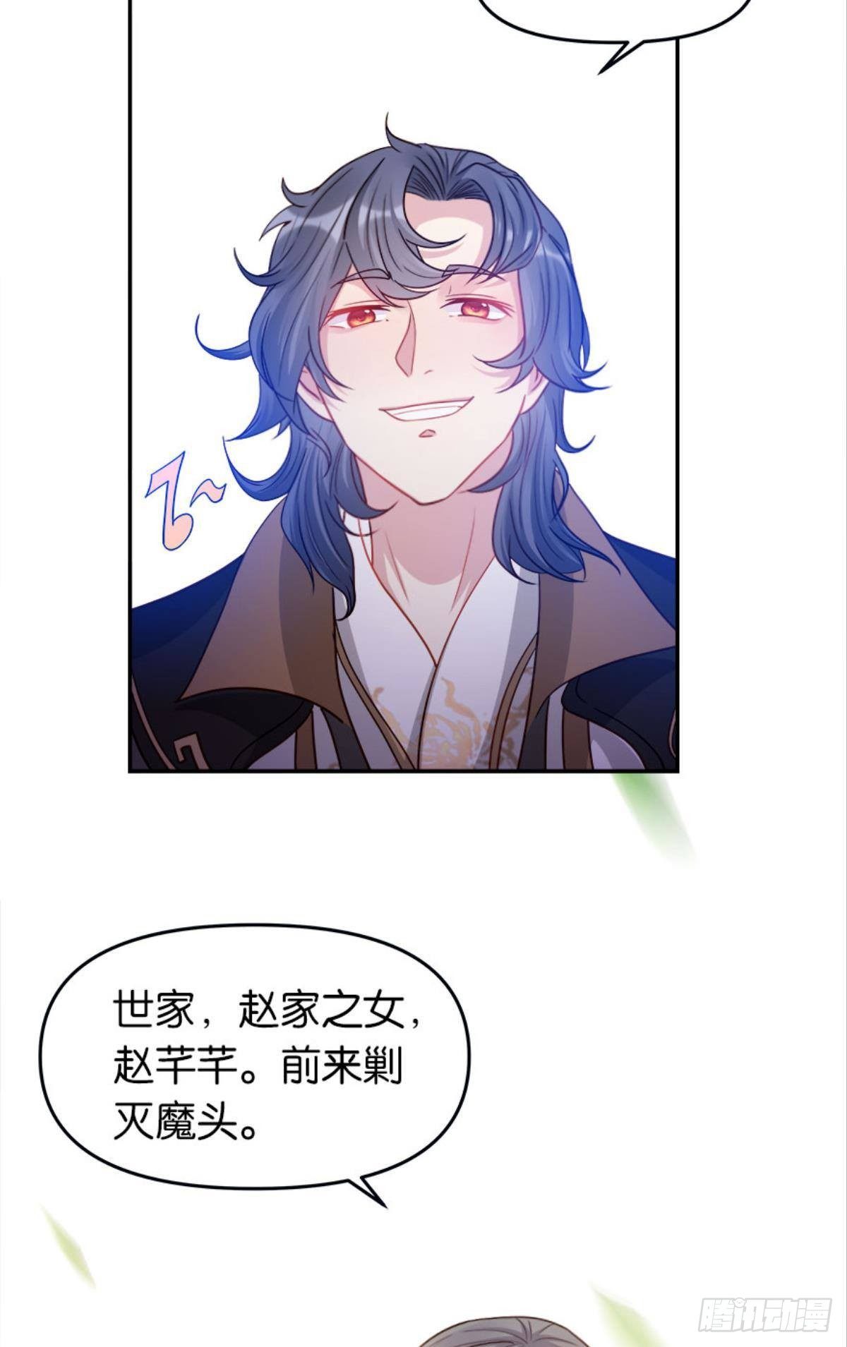江湖即是人心54
