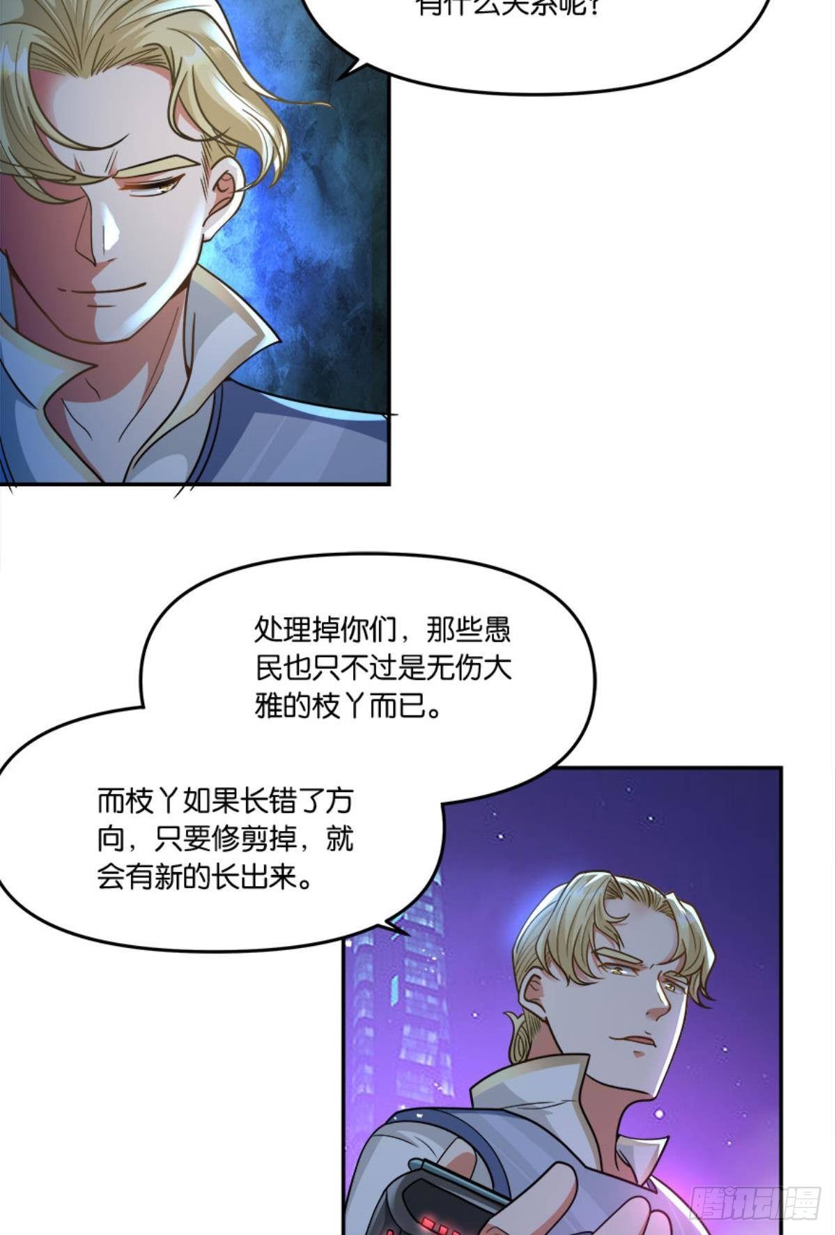 粉墨登场4