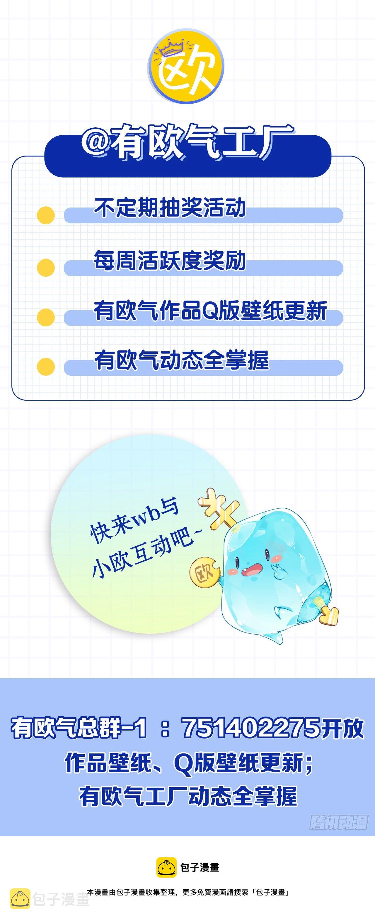 沦陷区世界53