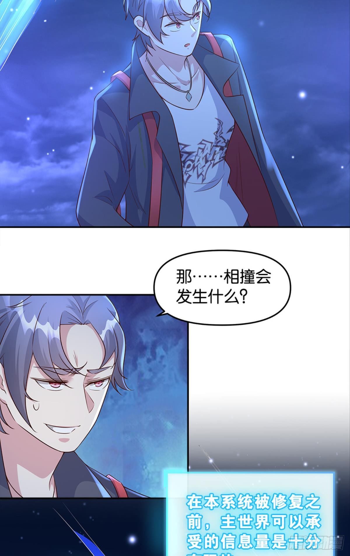 主宰想回家31