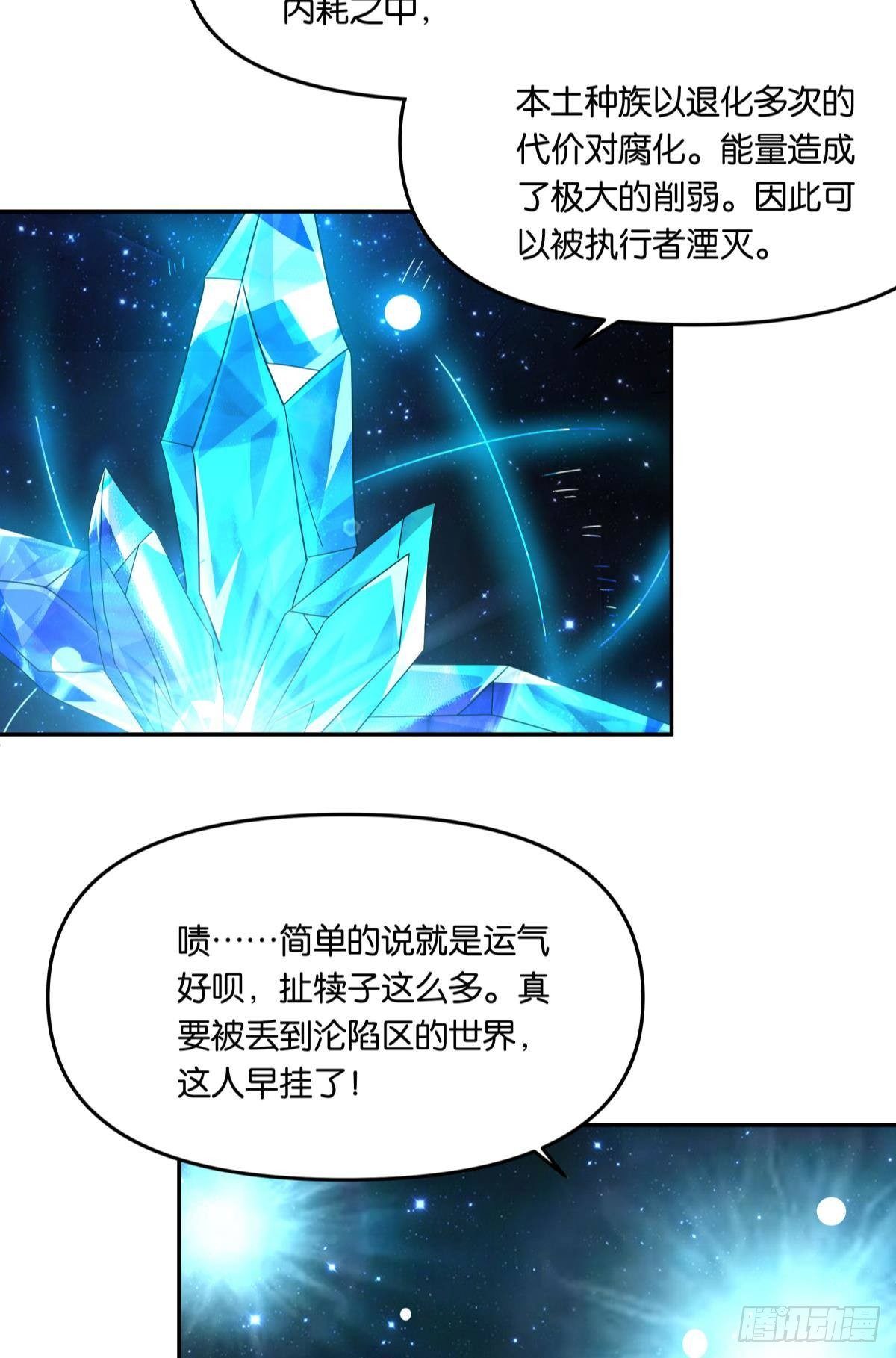 沦陷区世界5