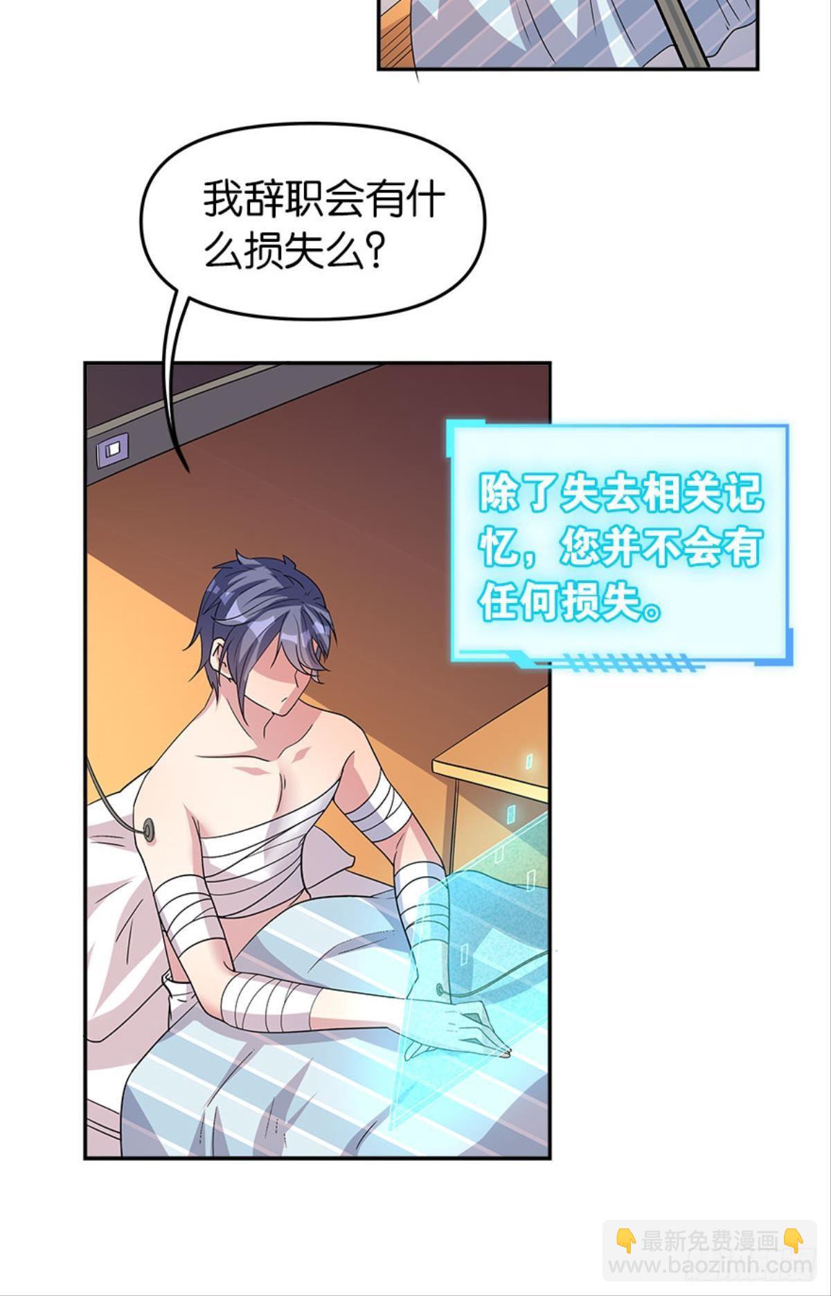 我命由我也由天！34