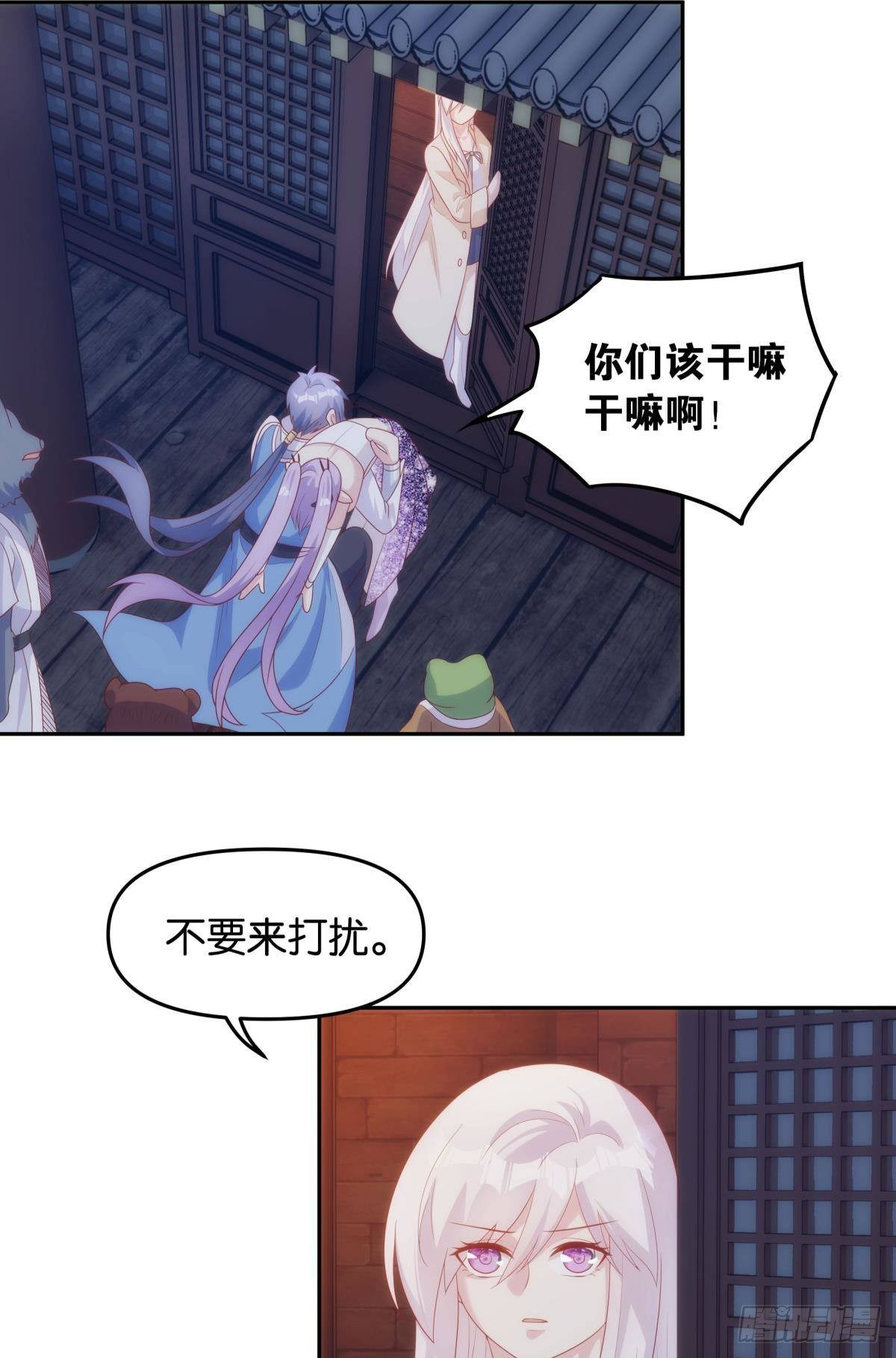 修的是邪神？15
