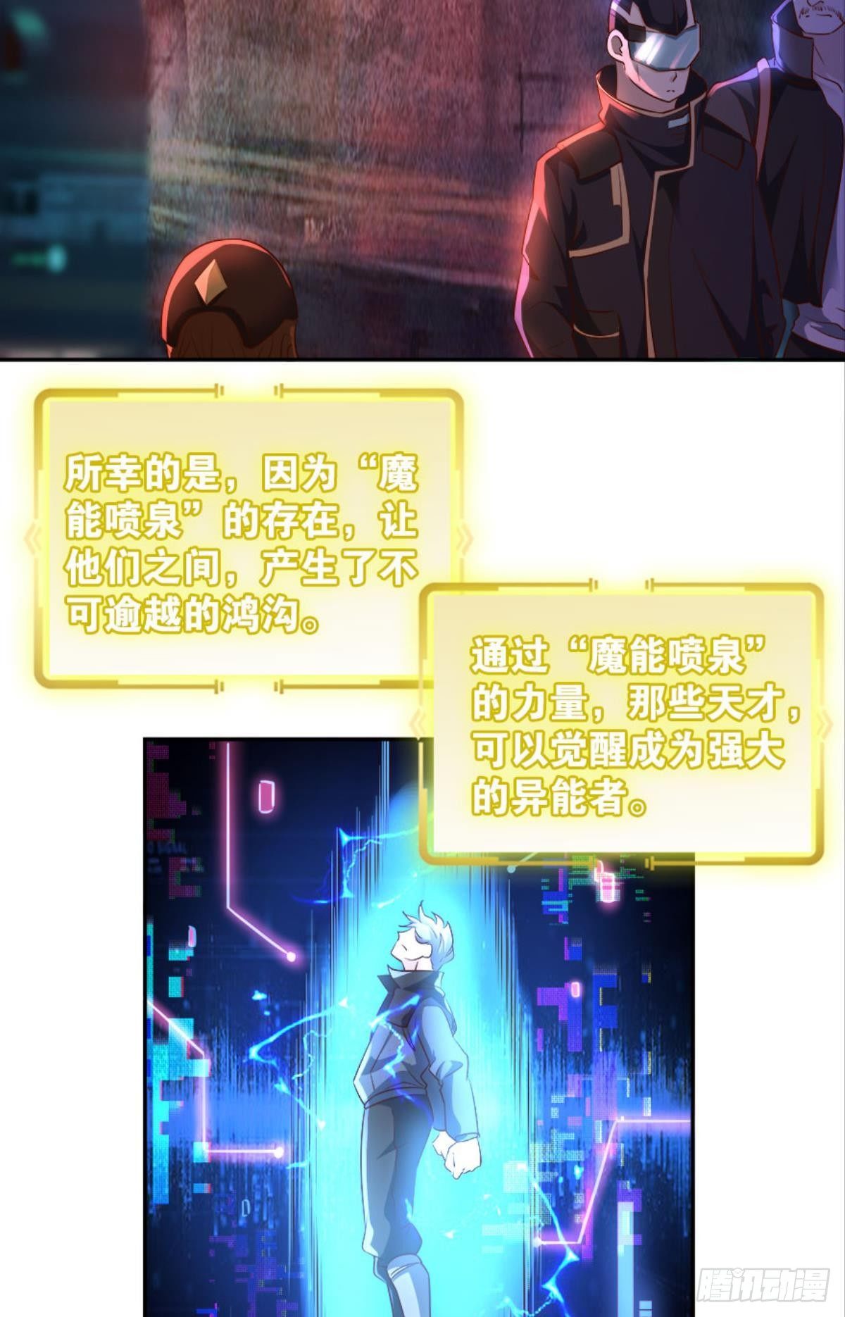 塞拉世界34