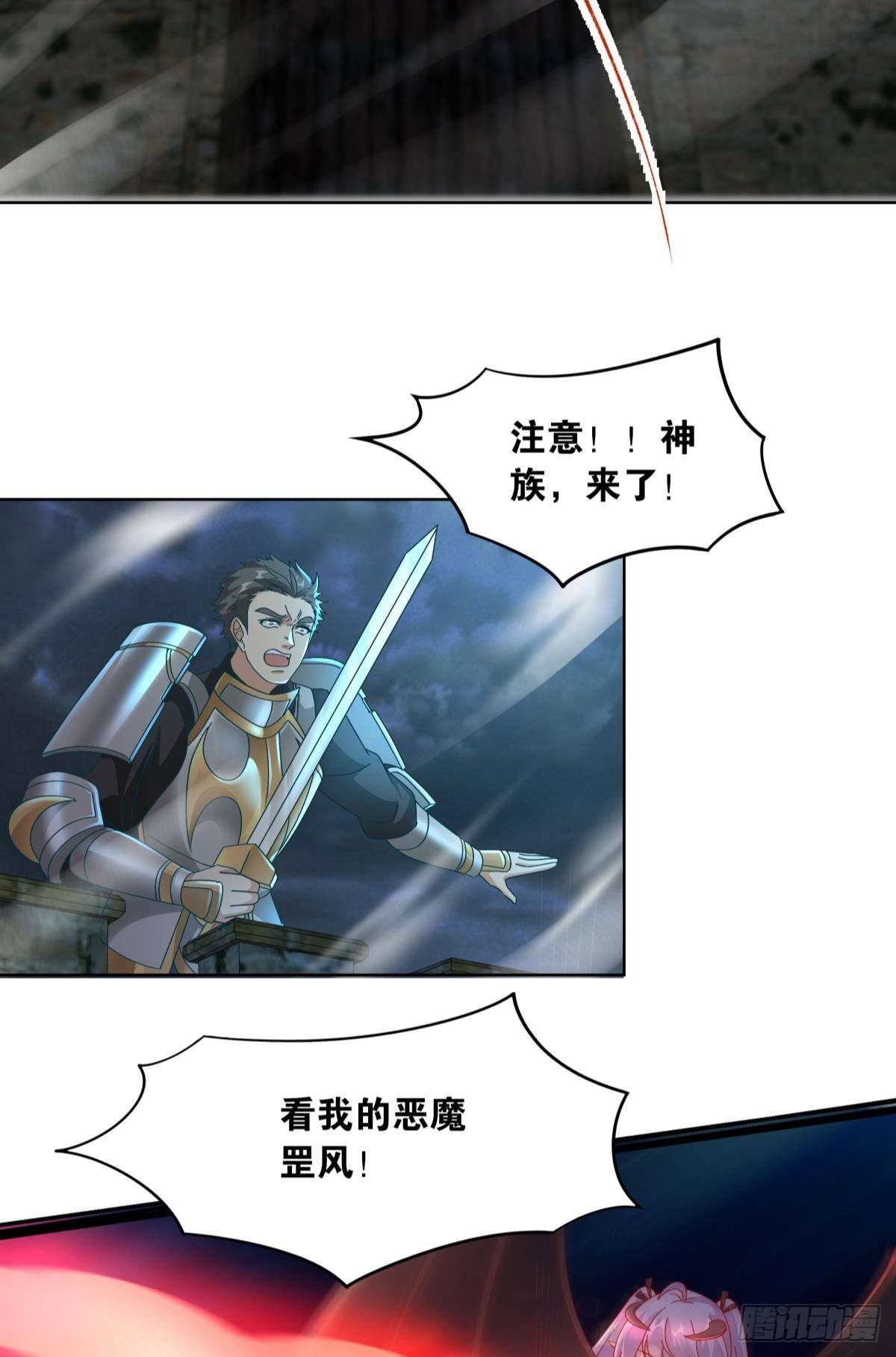 神降日21