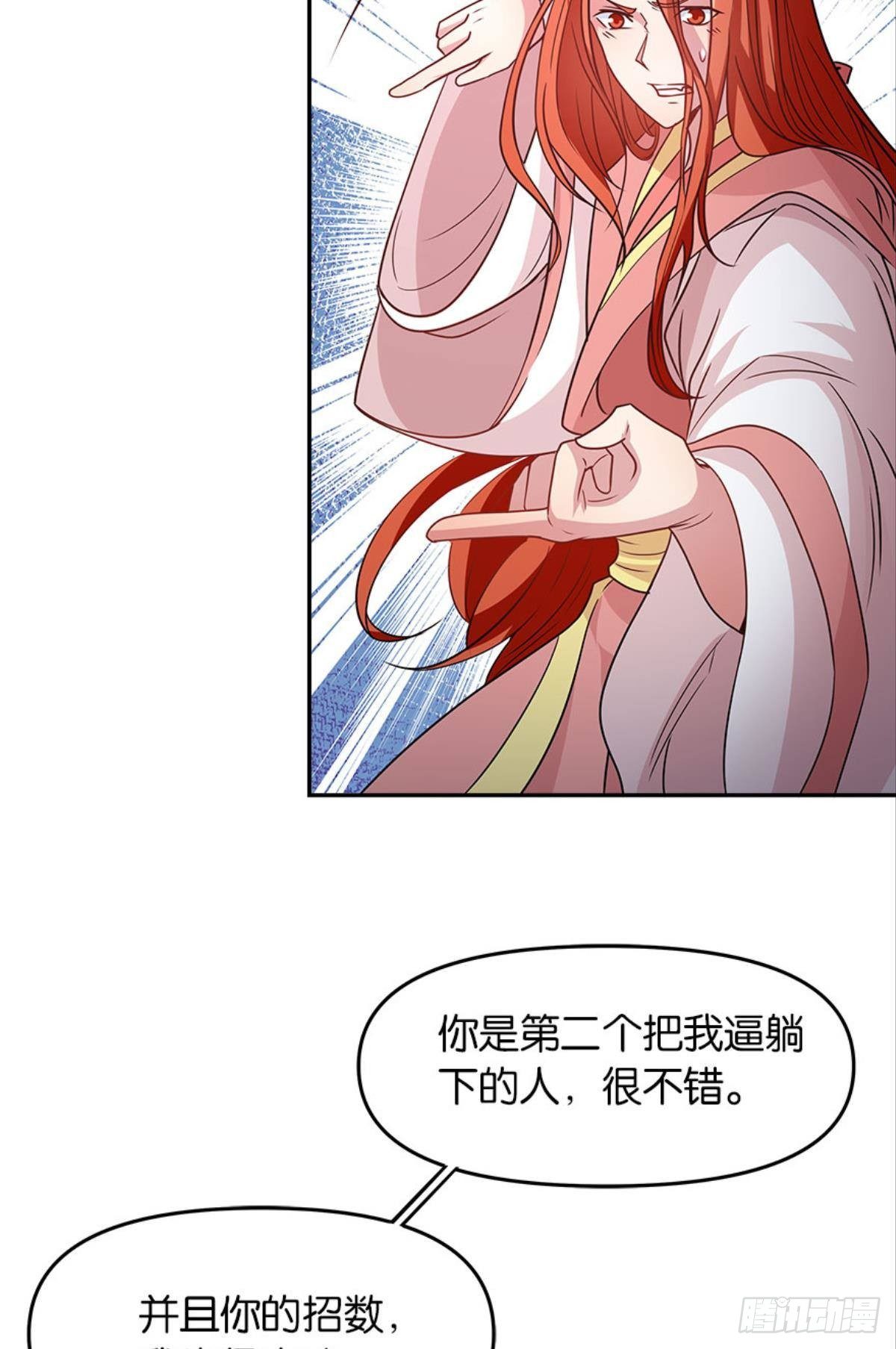 极乐升天55