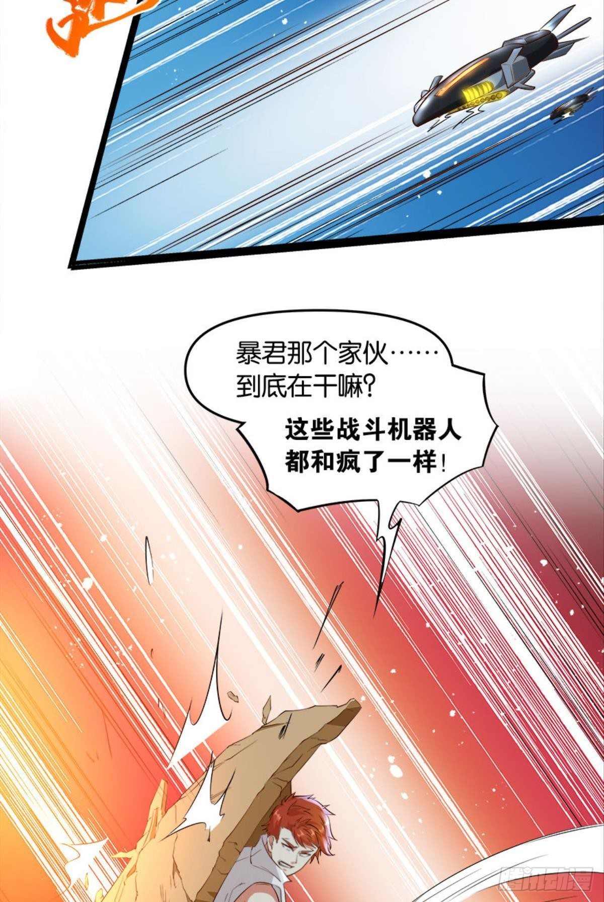主宰你这个浓眉大眼的……11