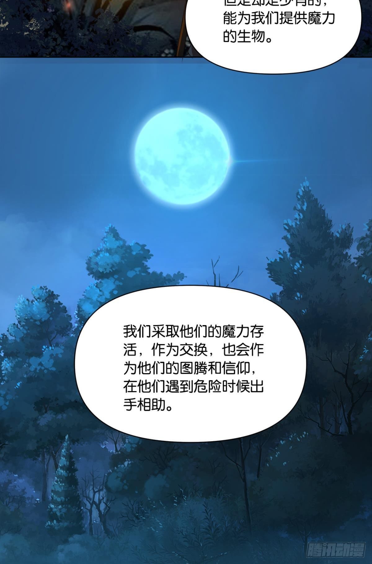 王妃7