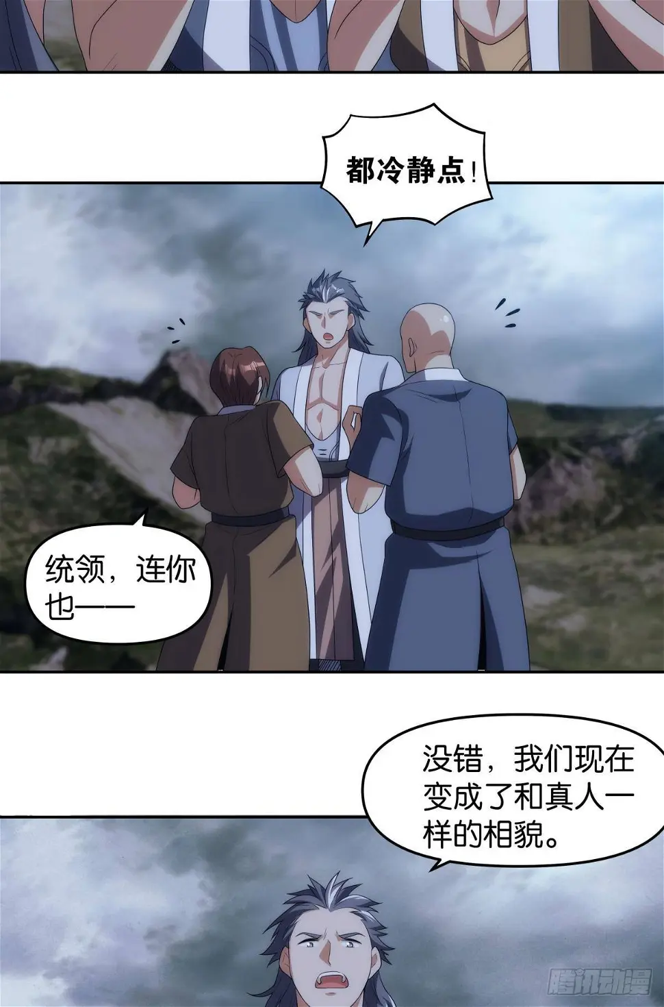 陈秋然被打回原型24