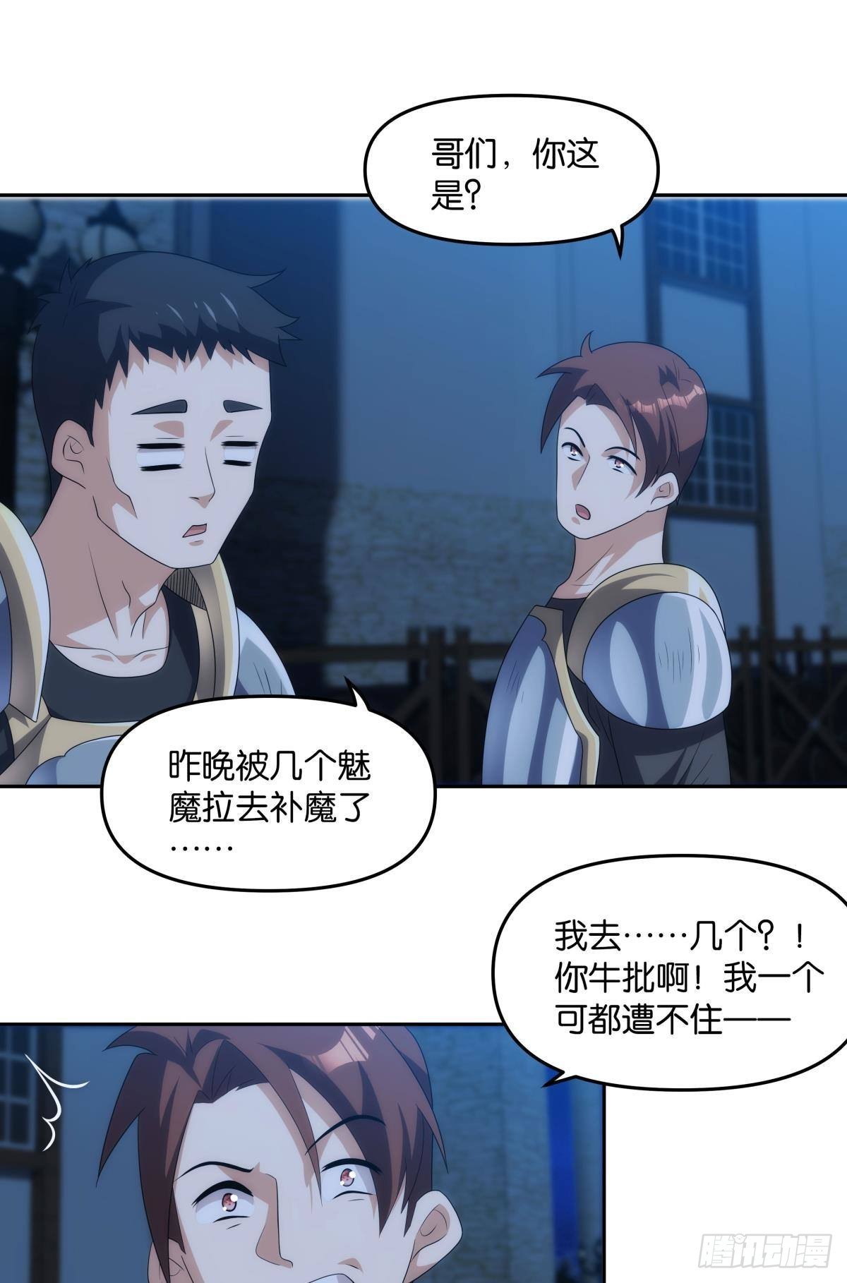 最终计划27