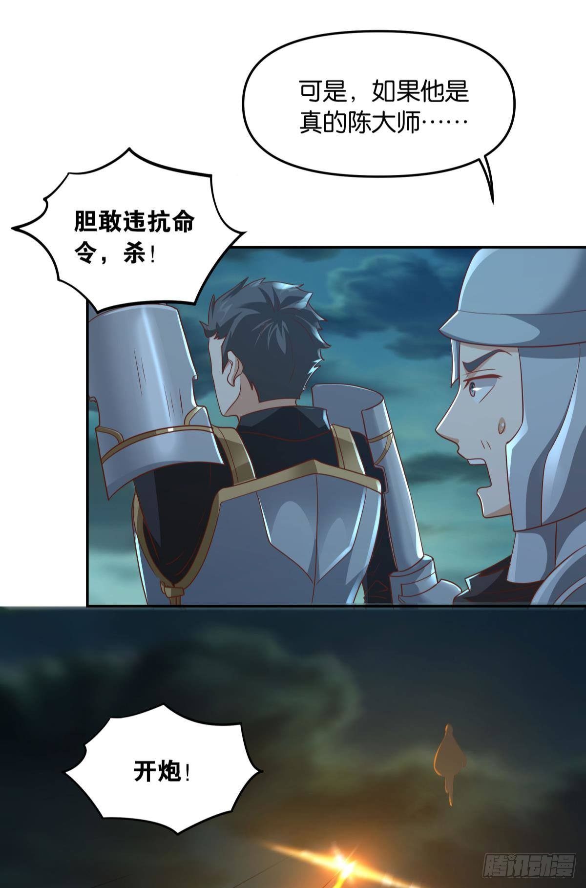 诸神黄昏11