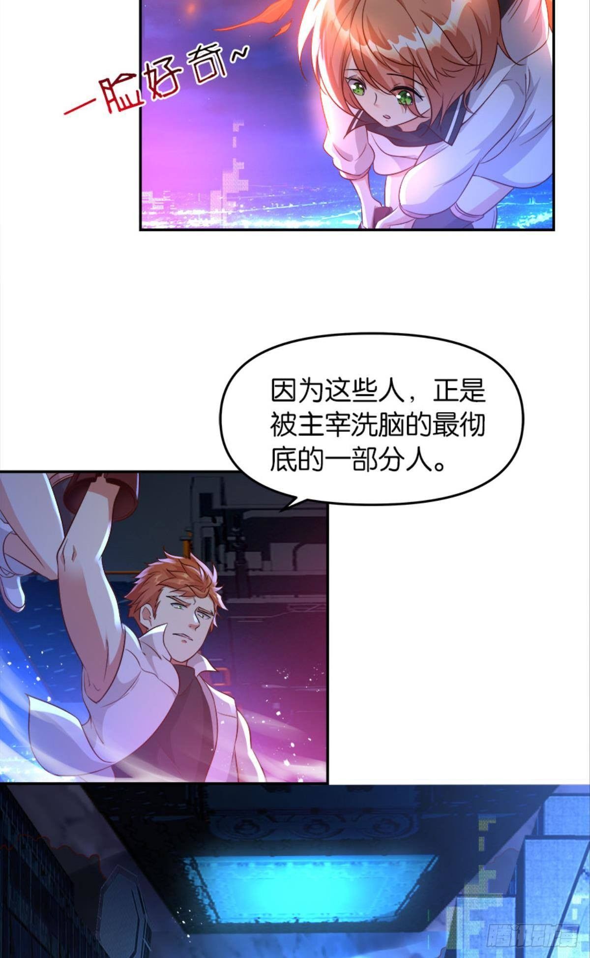 主宰你这个浓眉大眼的……32