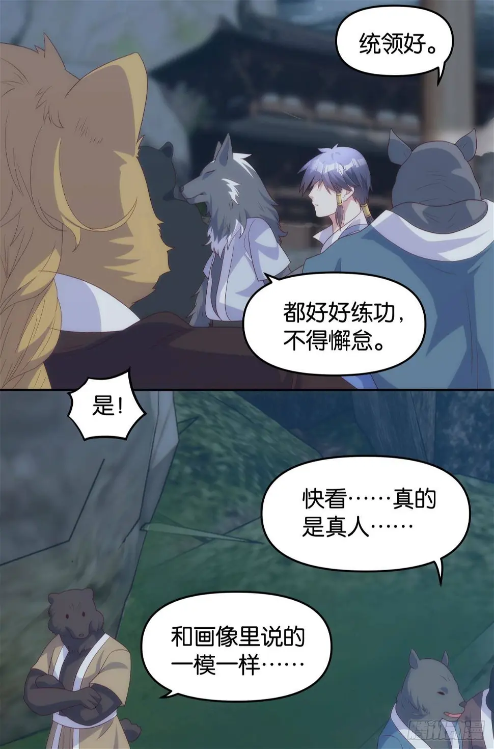掌门23