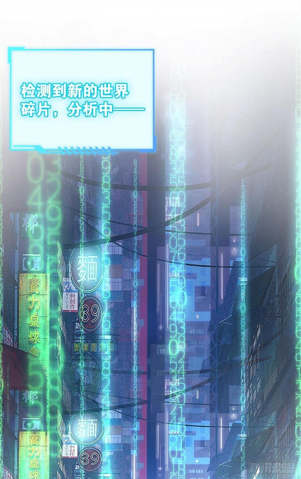 塞拉世界21