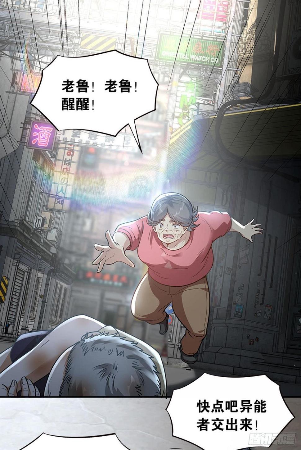 我知道主宰的八卦！1