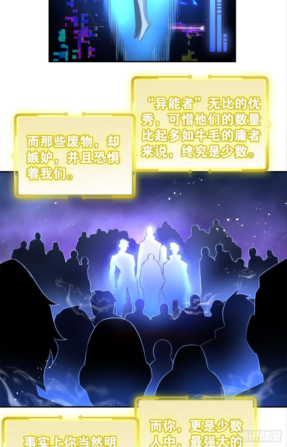 塞拉世界35