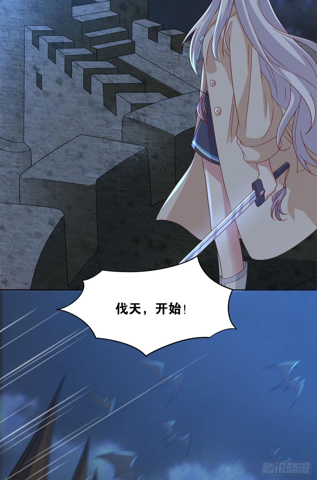 神降日30