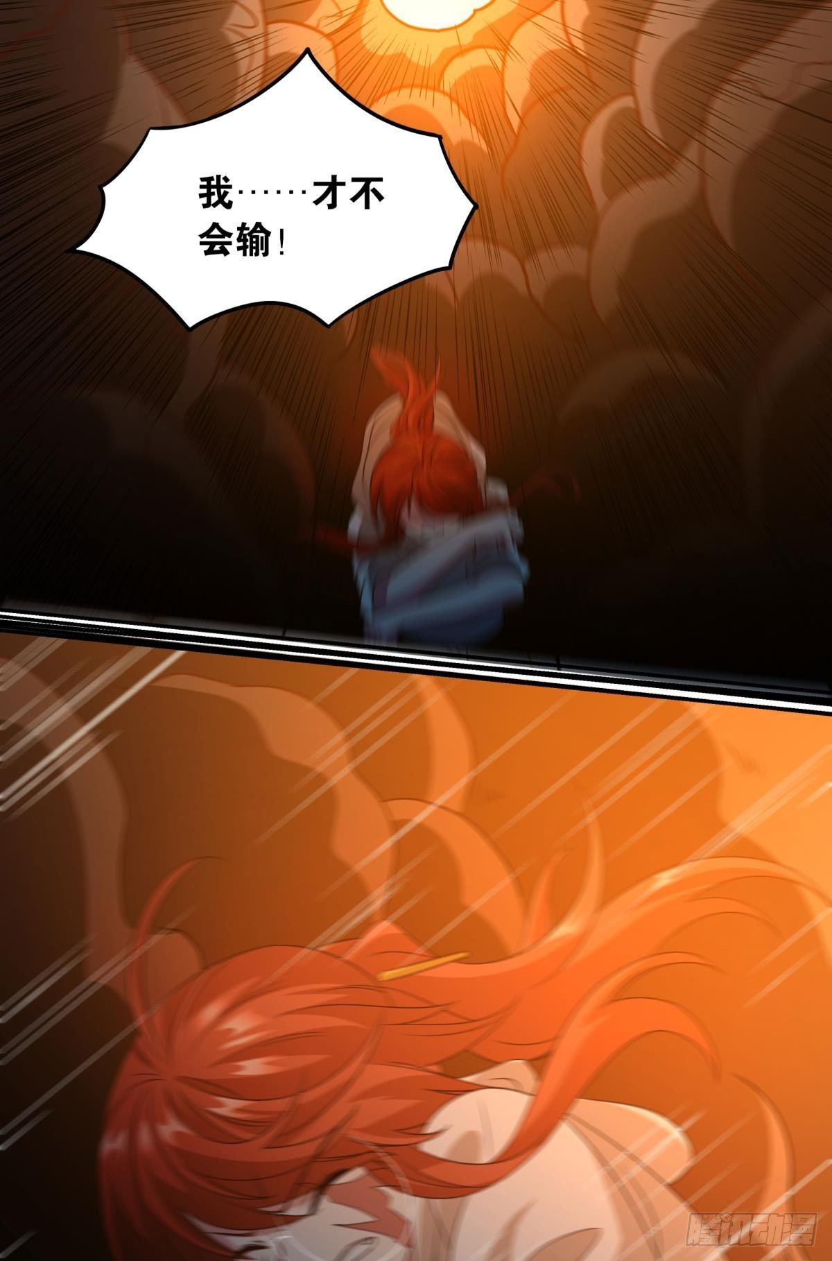破梦44