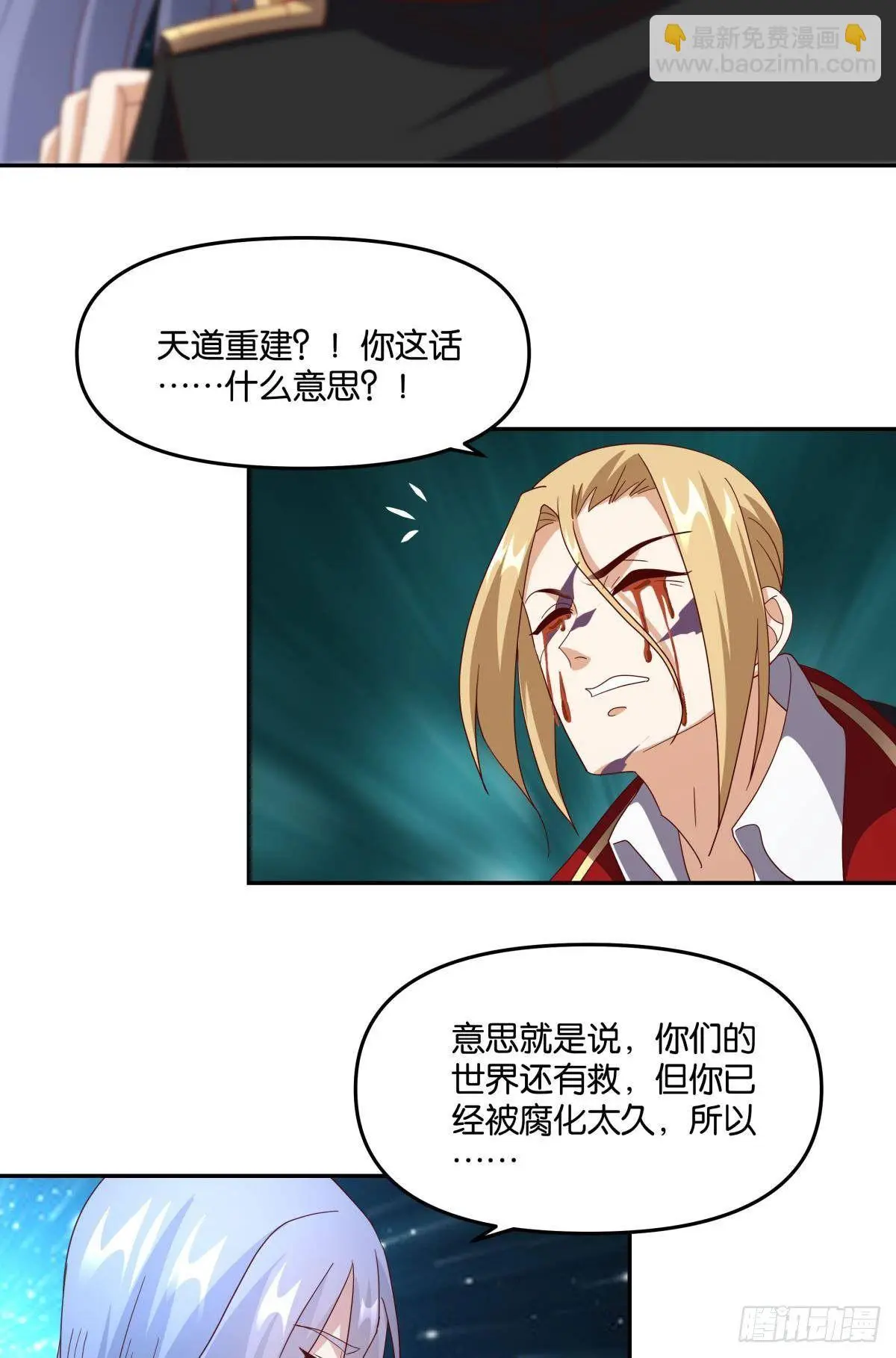 日出28