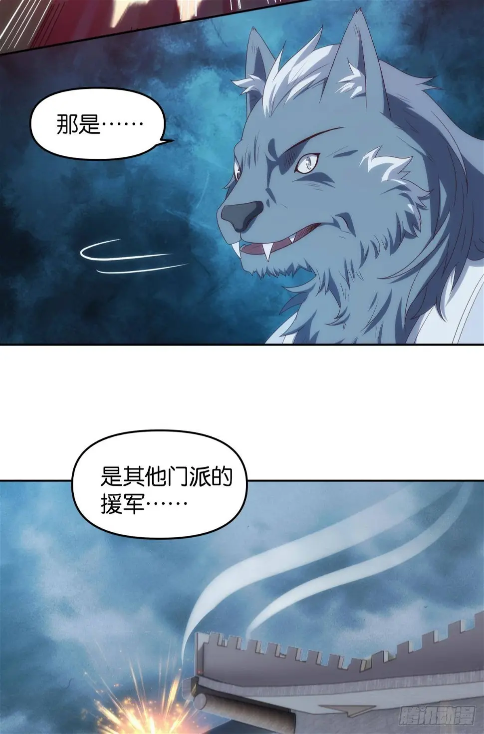 化神老怪22