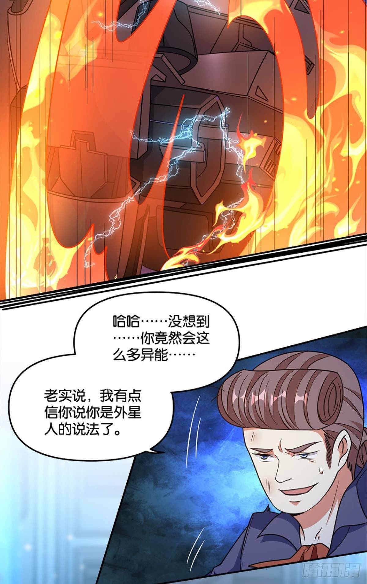 粉墨登场34