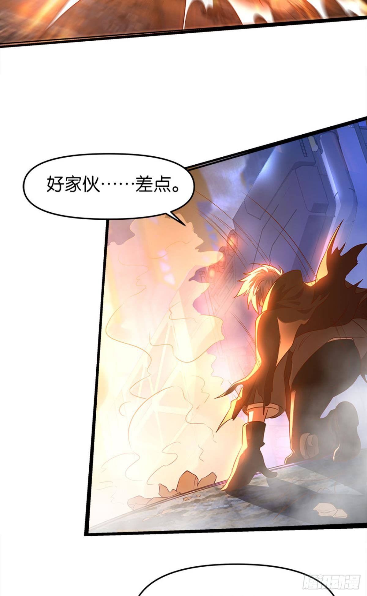 猎杀之夜34