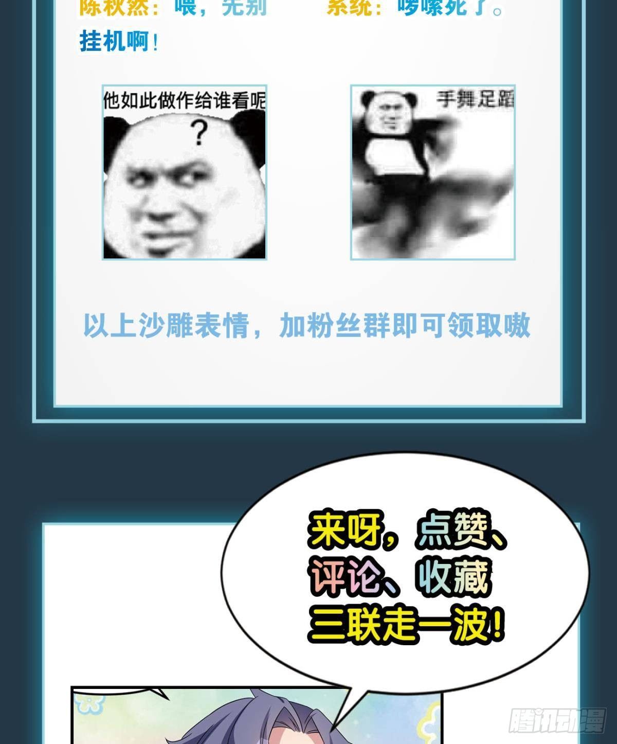 塞拉世界57