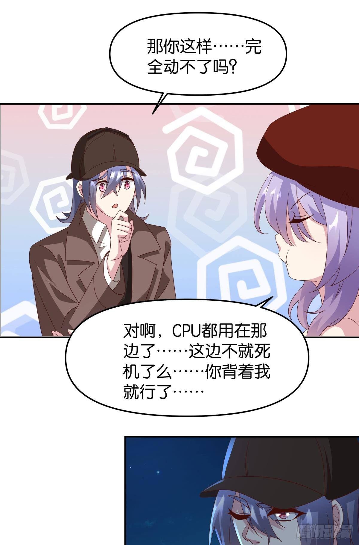 这个世界是一场梦46