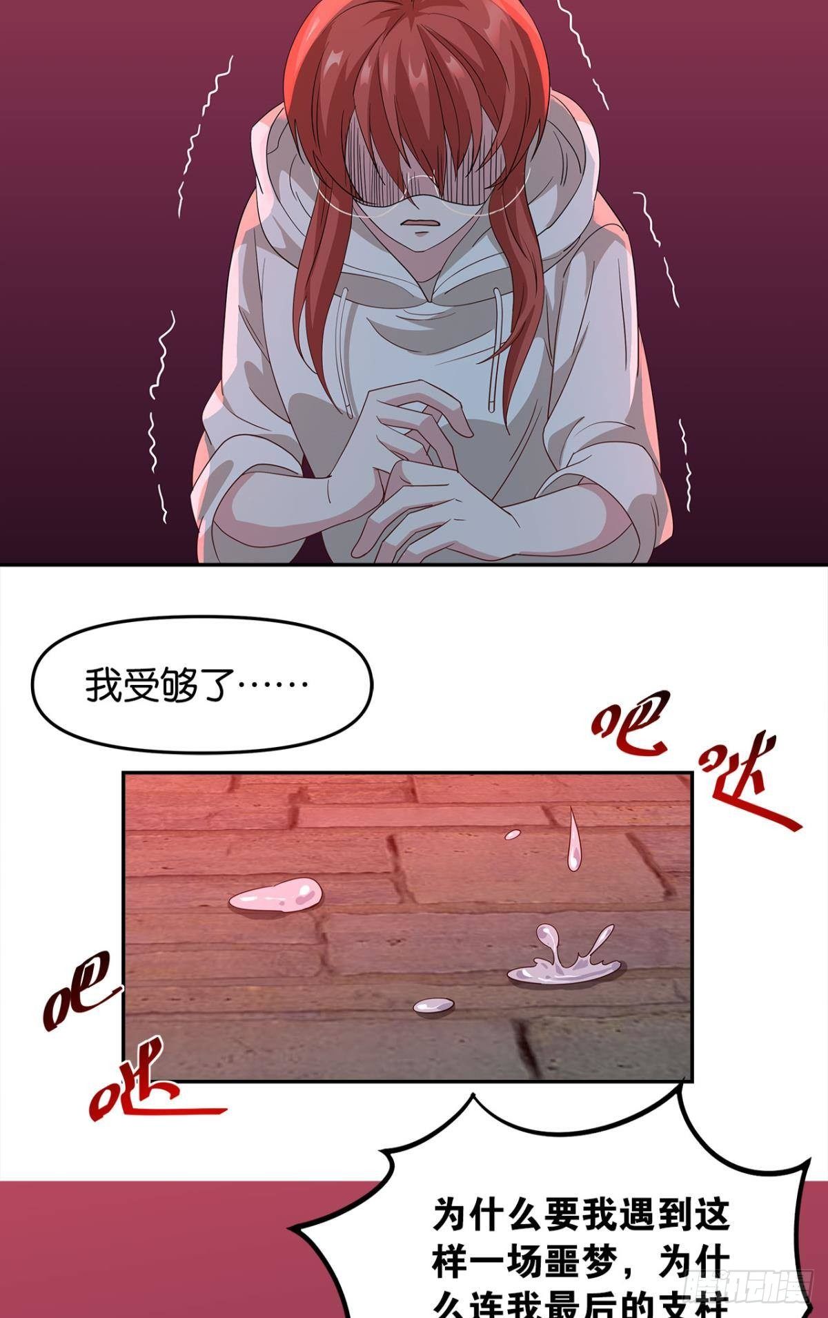 两个世界的战场47