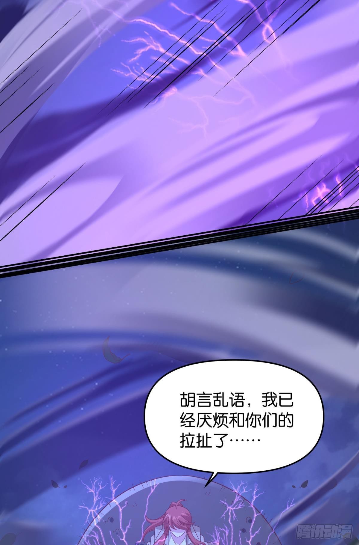 杀剑17