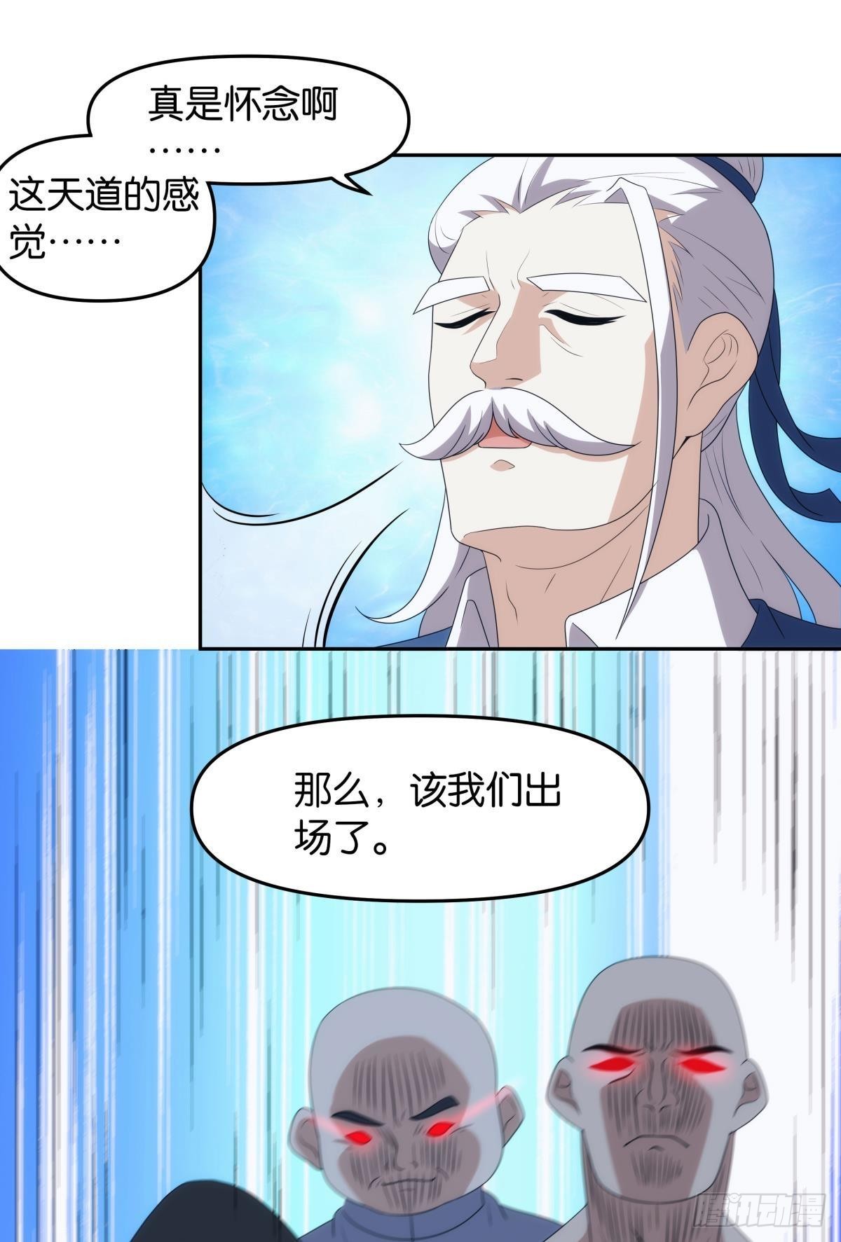 五级神域37