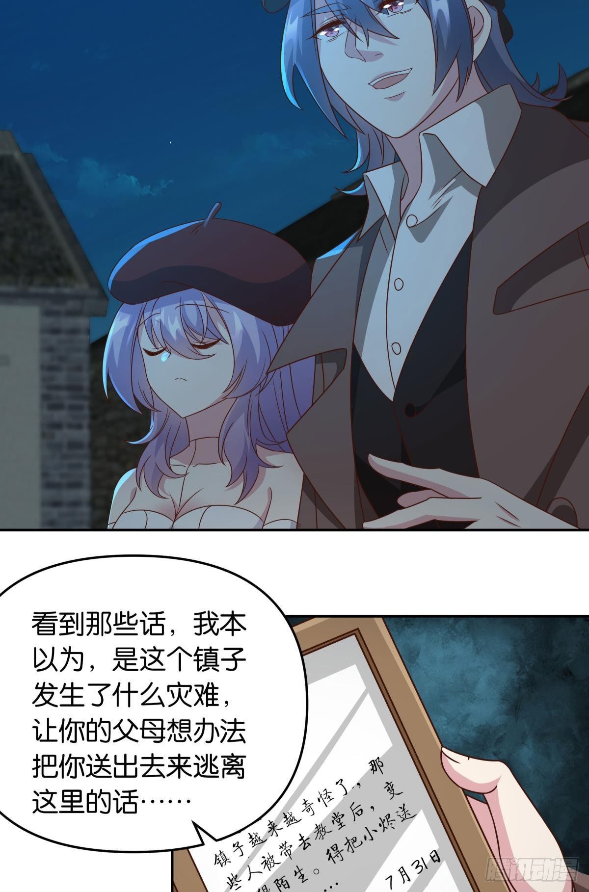 梦中的礼物8